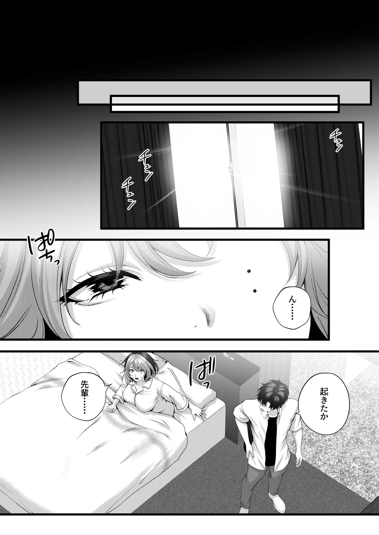 Page 116
