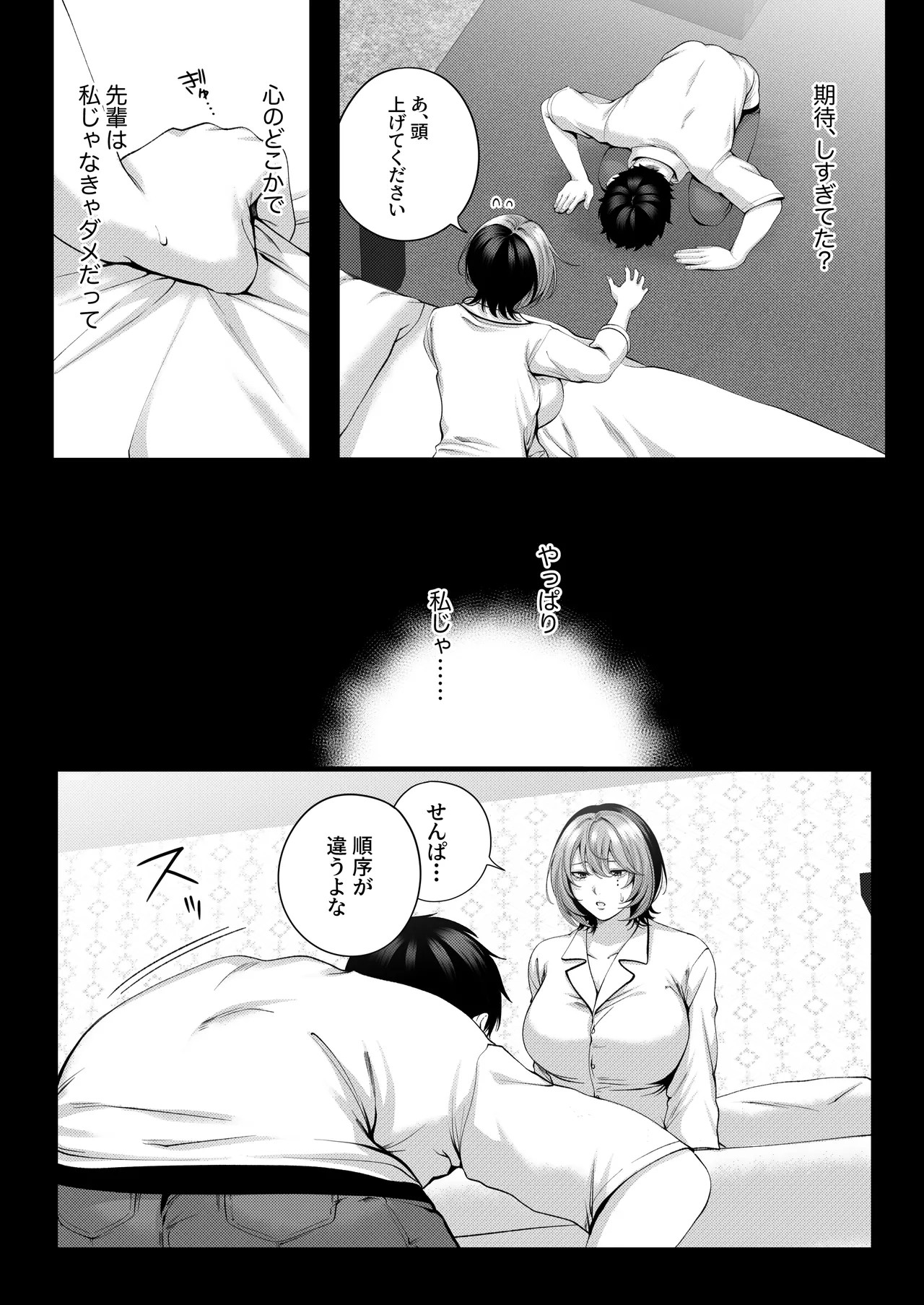 Page 118