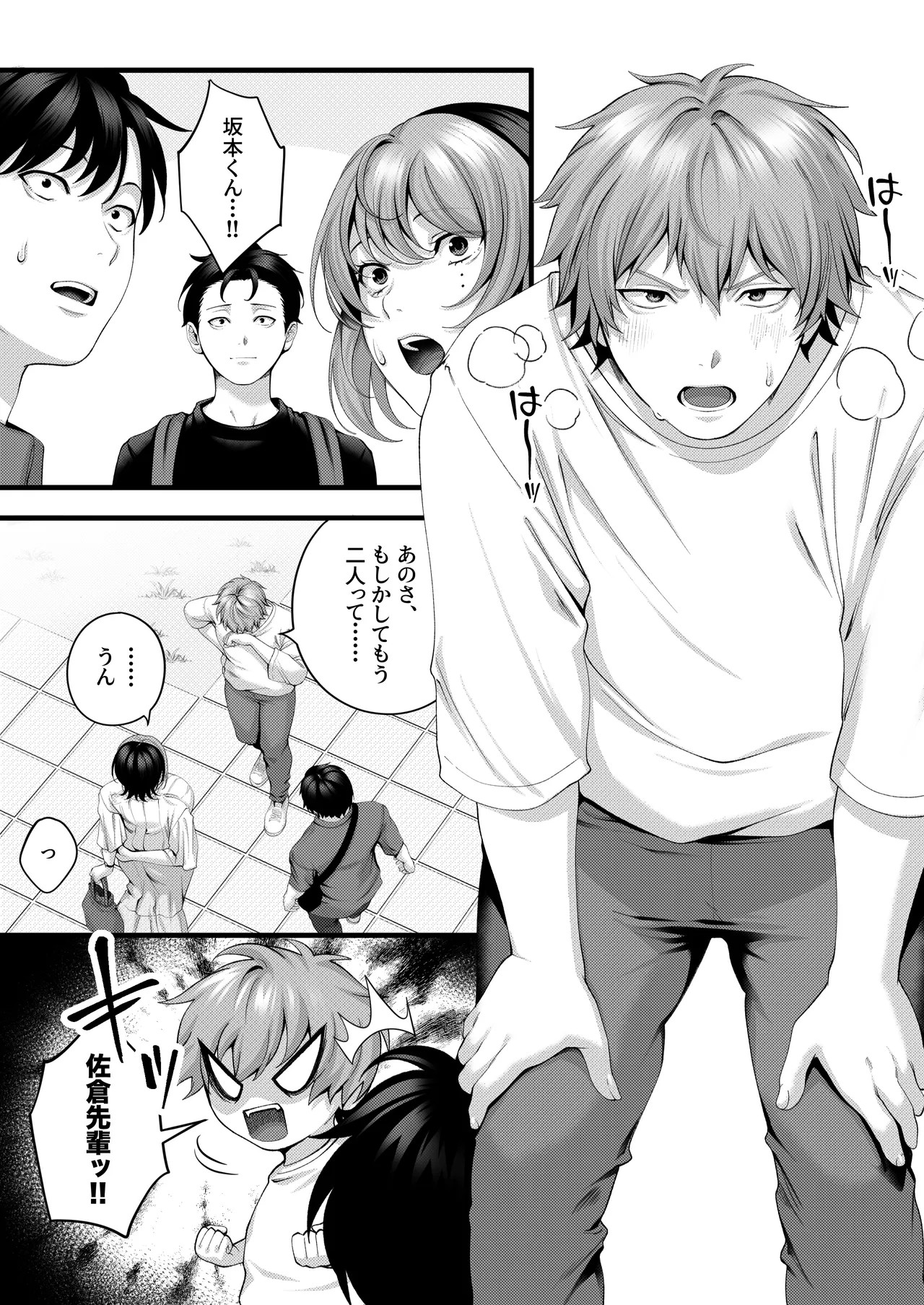 Page 124