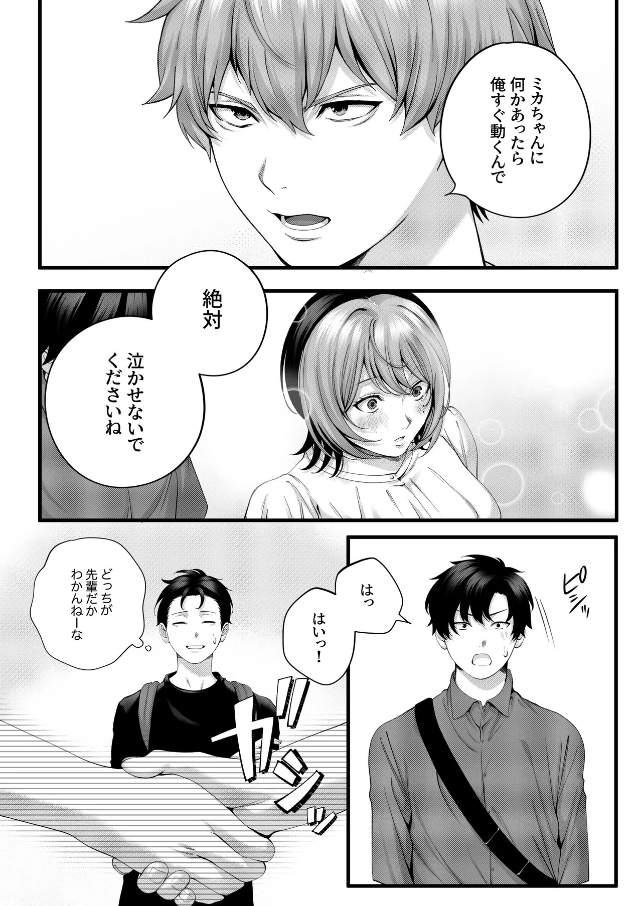 Page 125