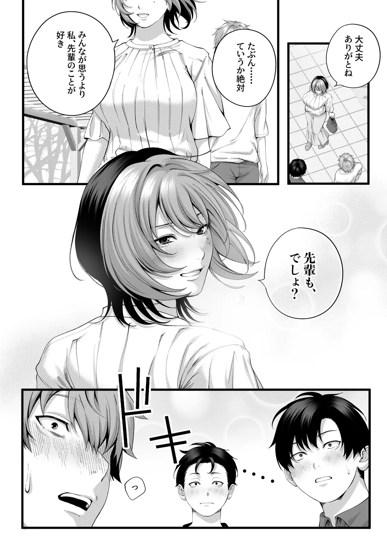 Page 126