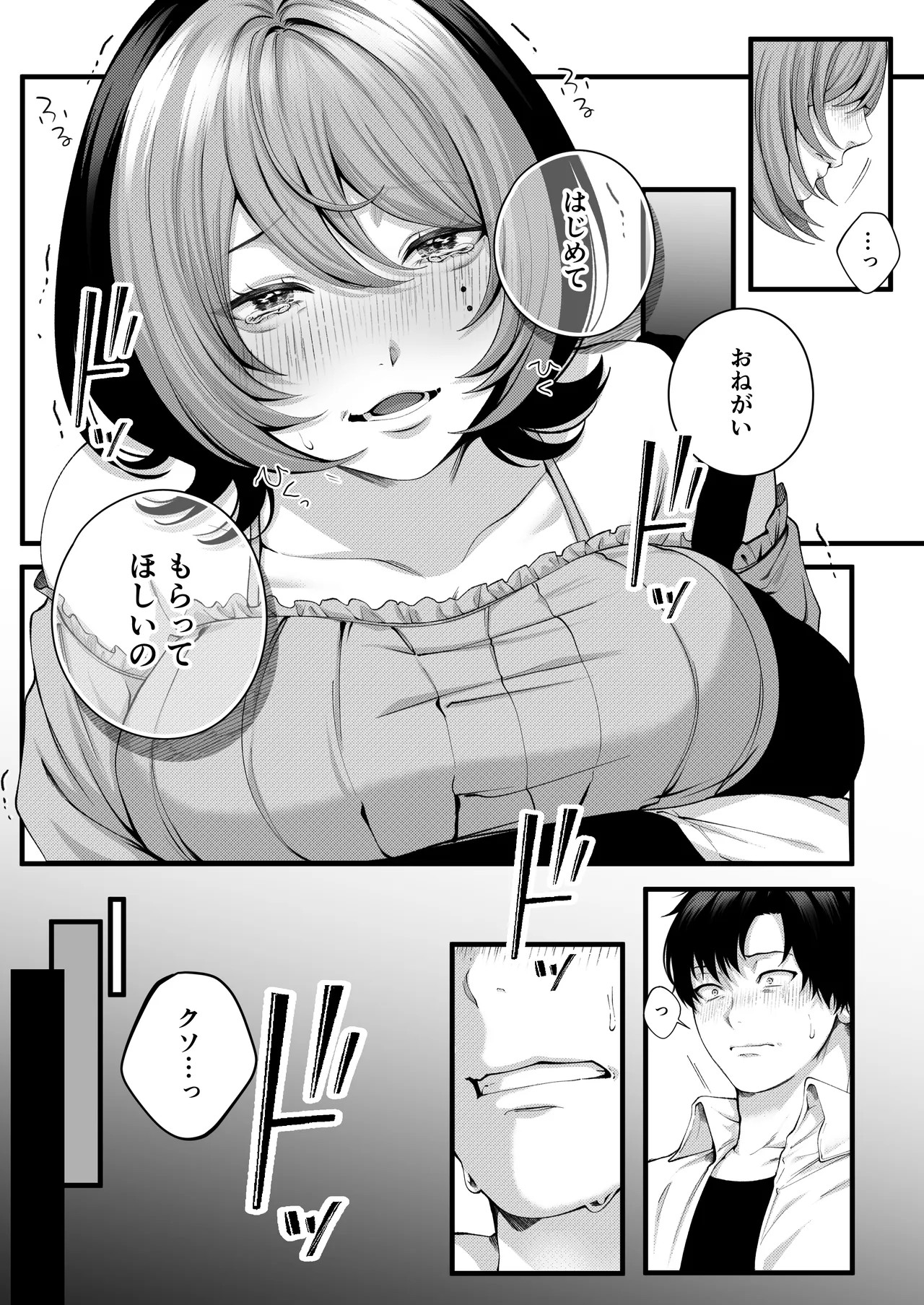 Page 42