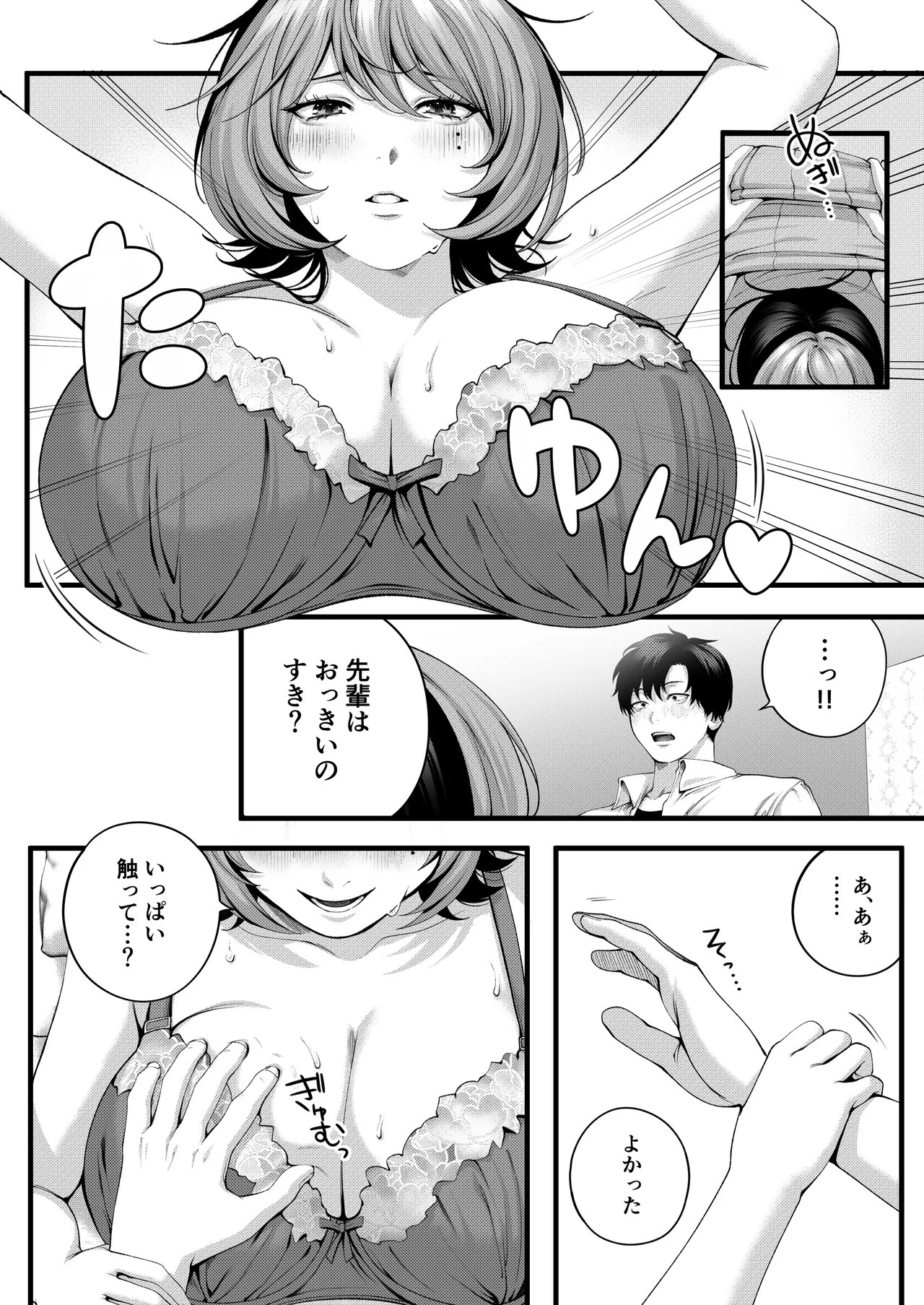 Page 44