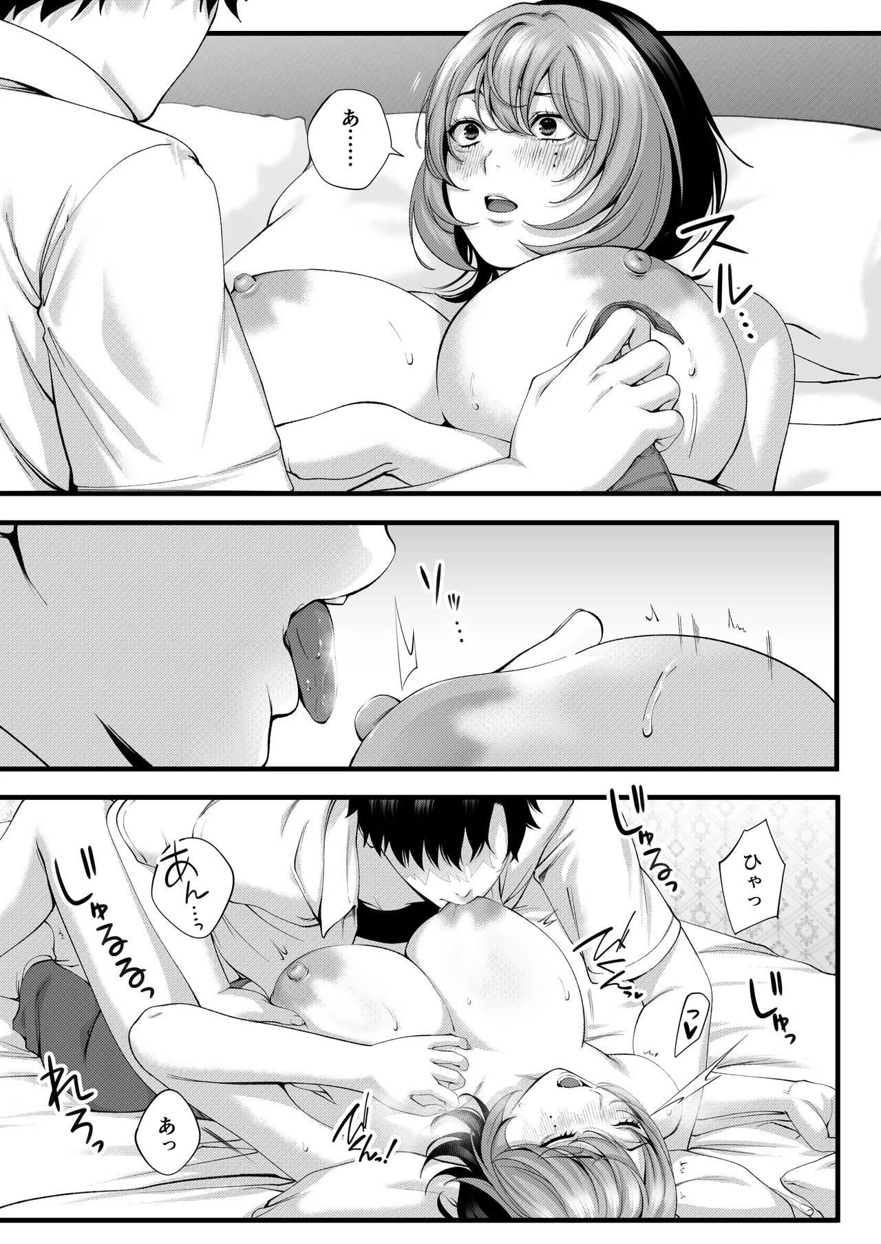Page 50