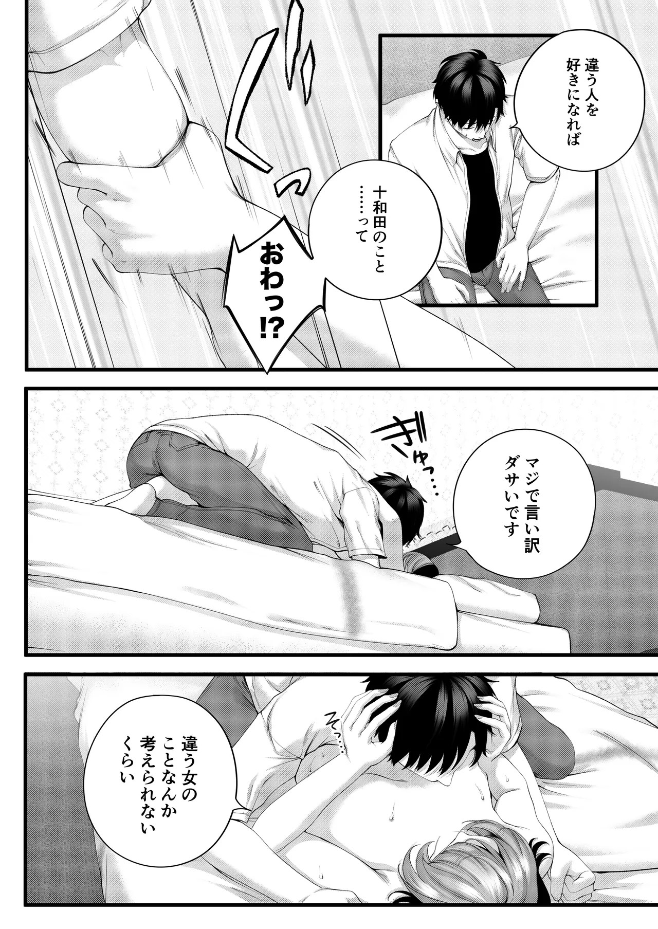 Page 57
