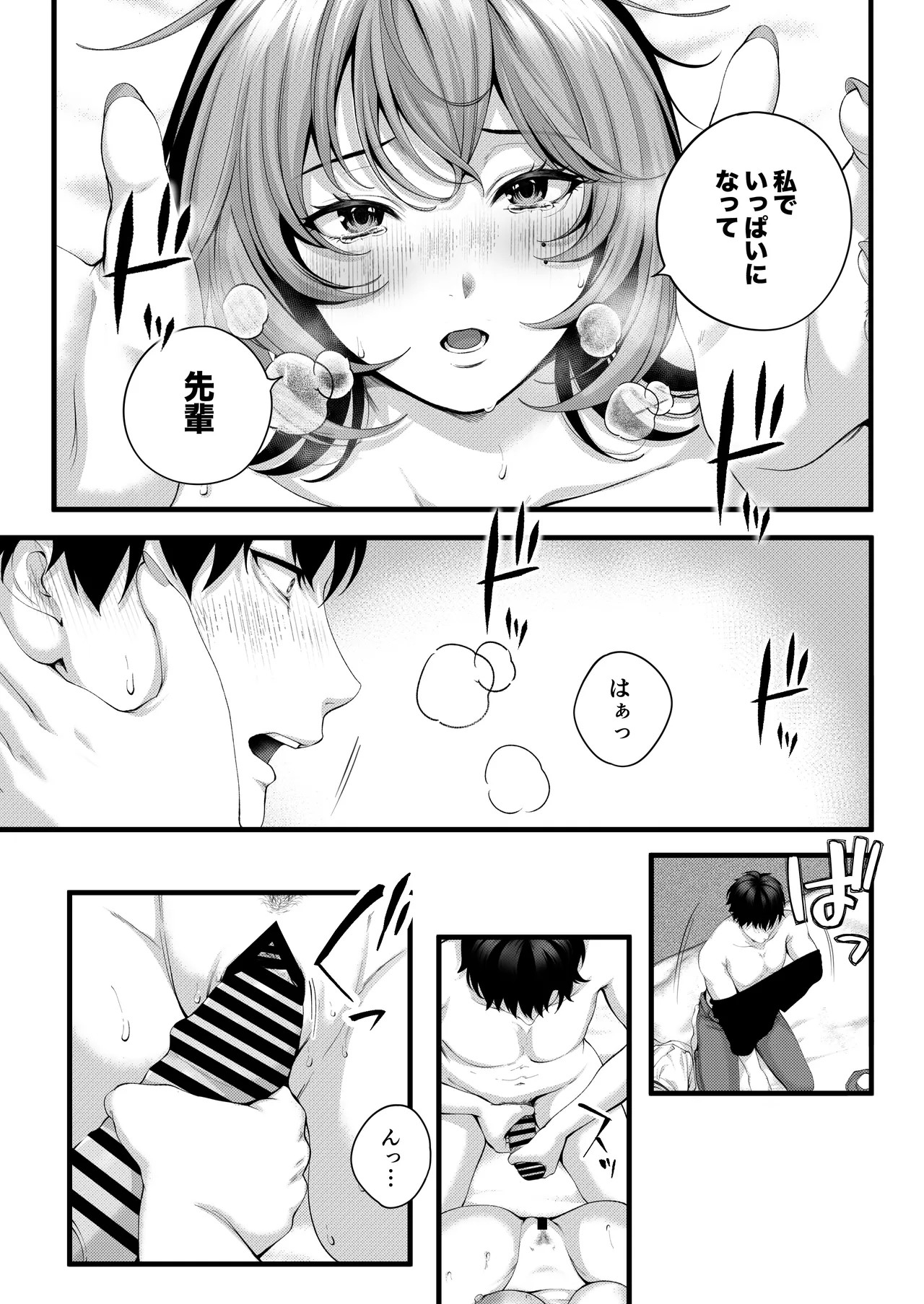 Page 58
