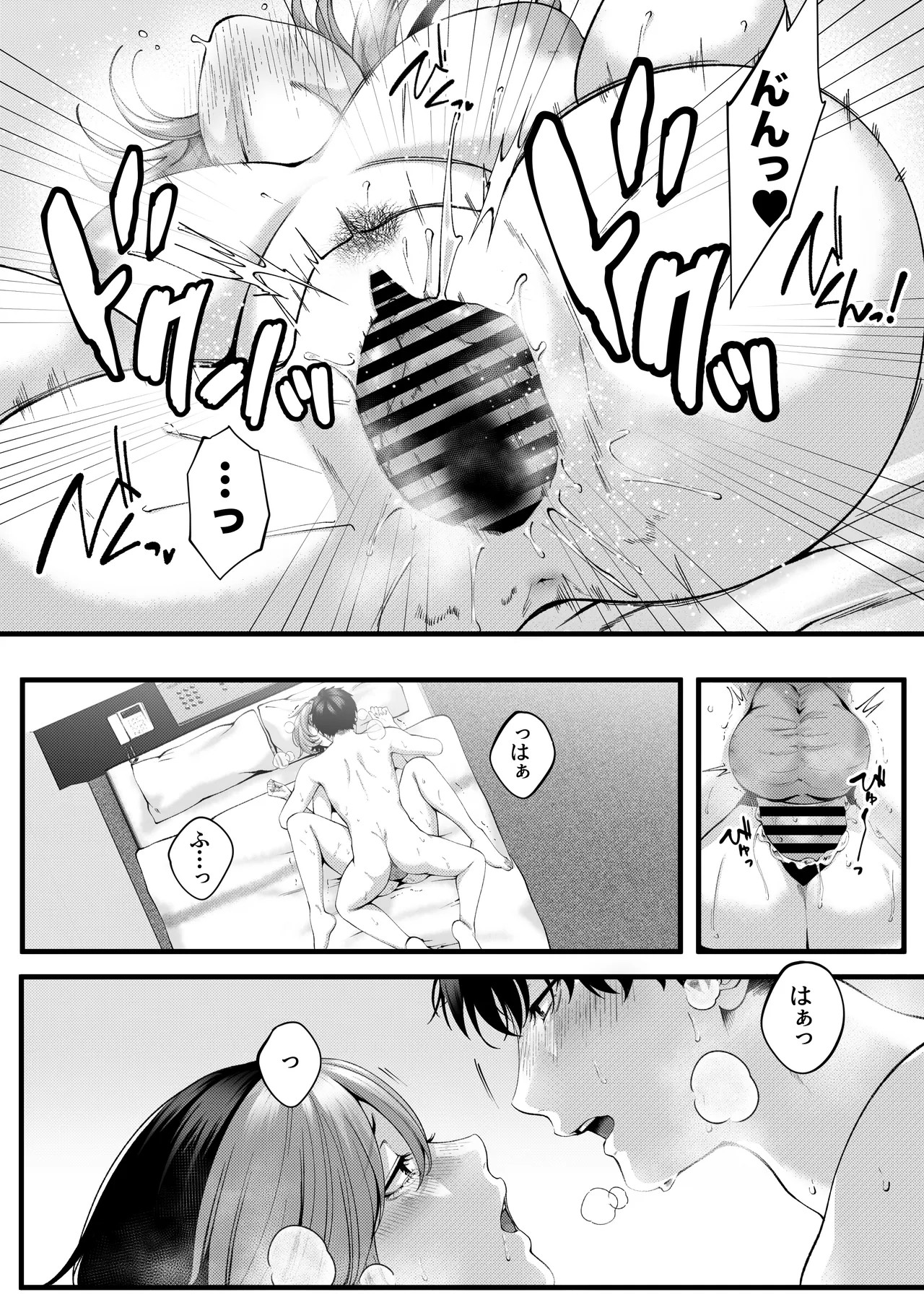 Page 67