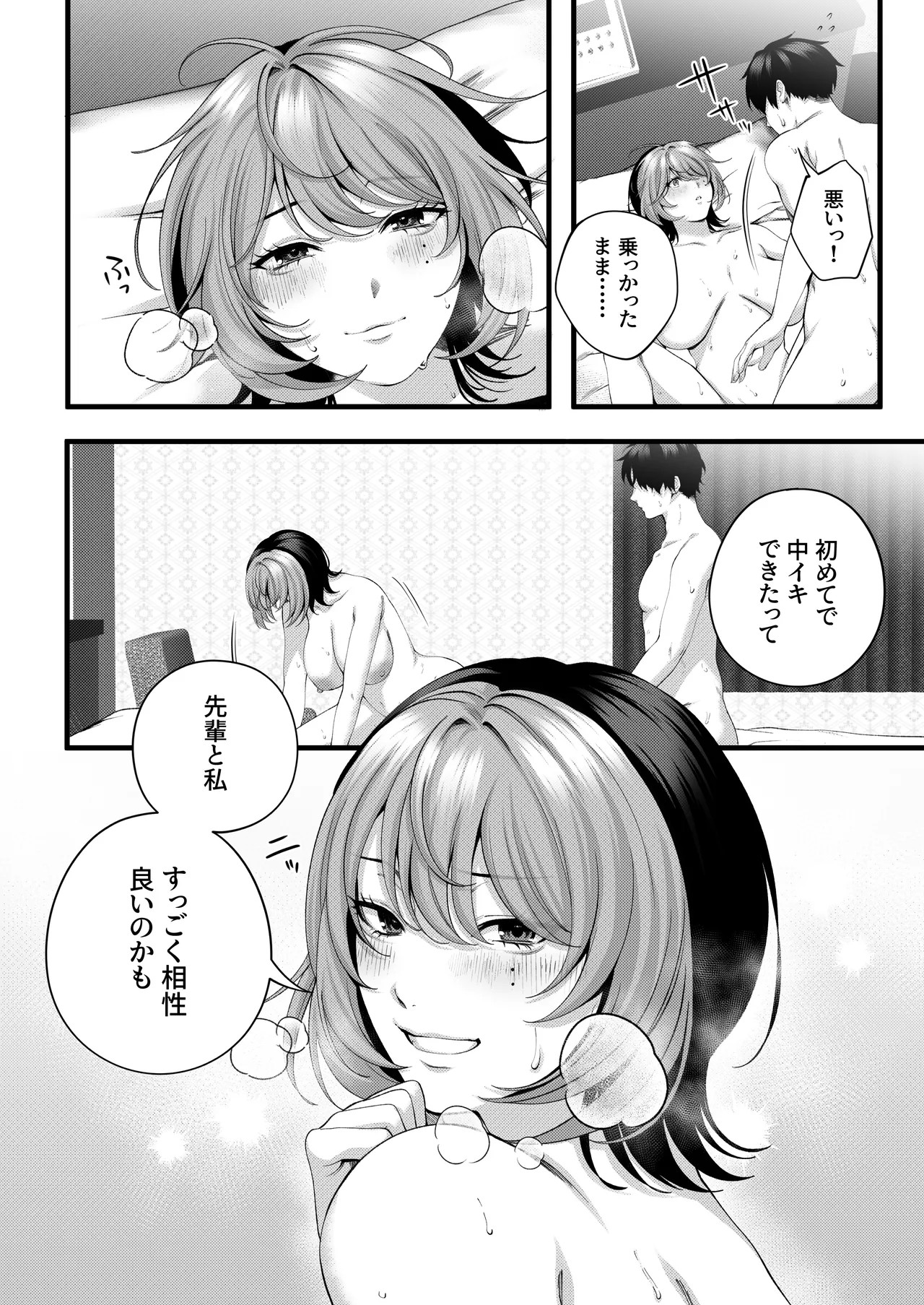 Page 68