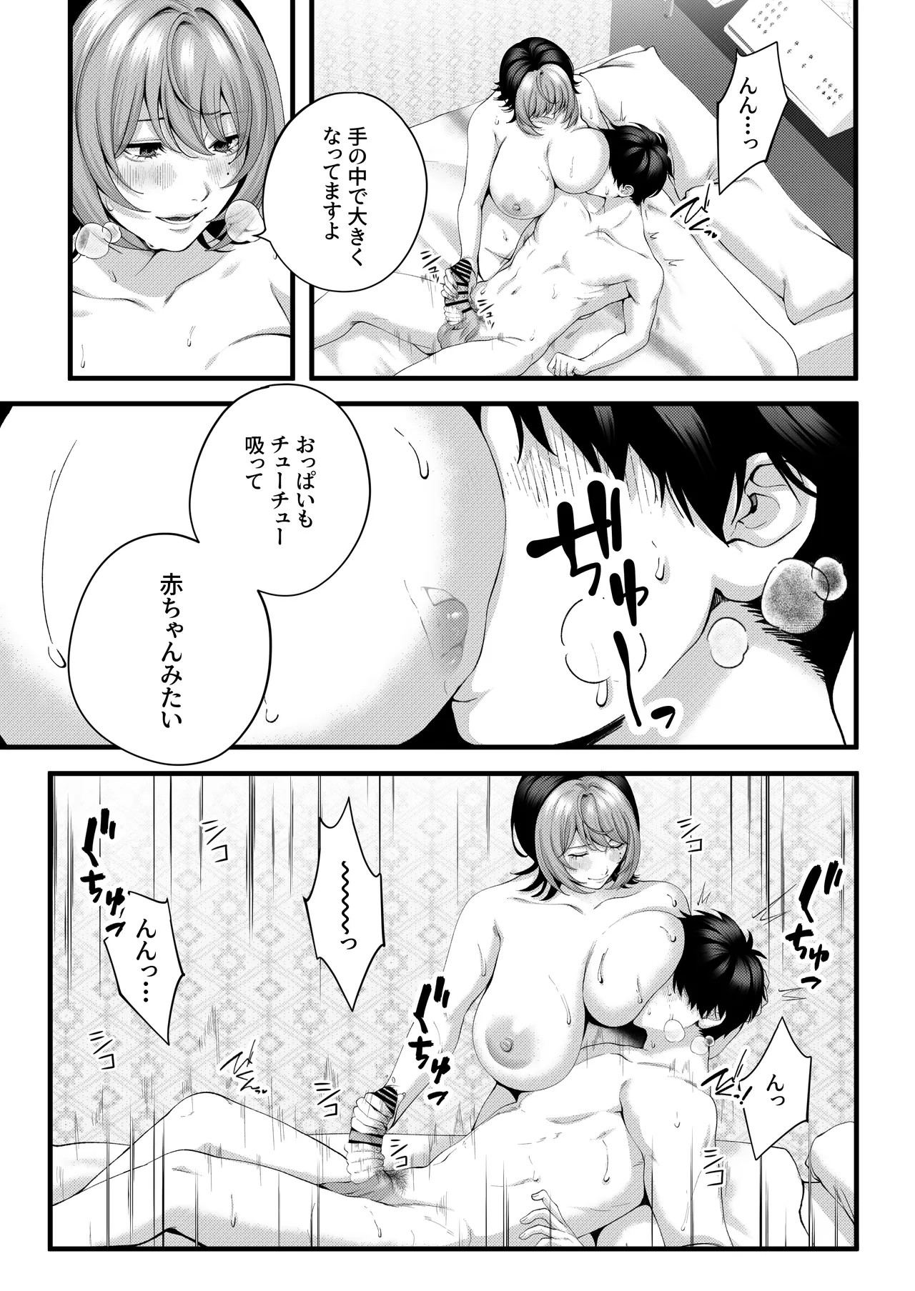 Page 80