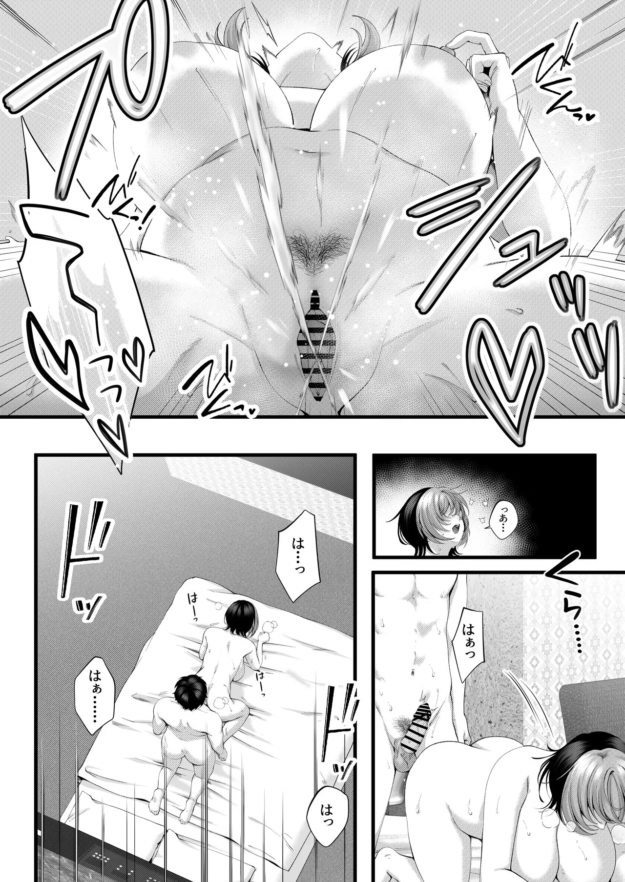 Page 90