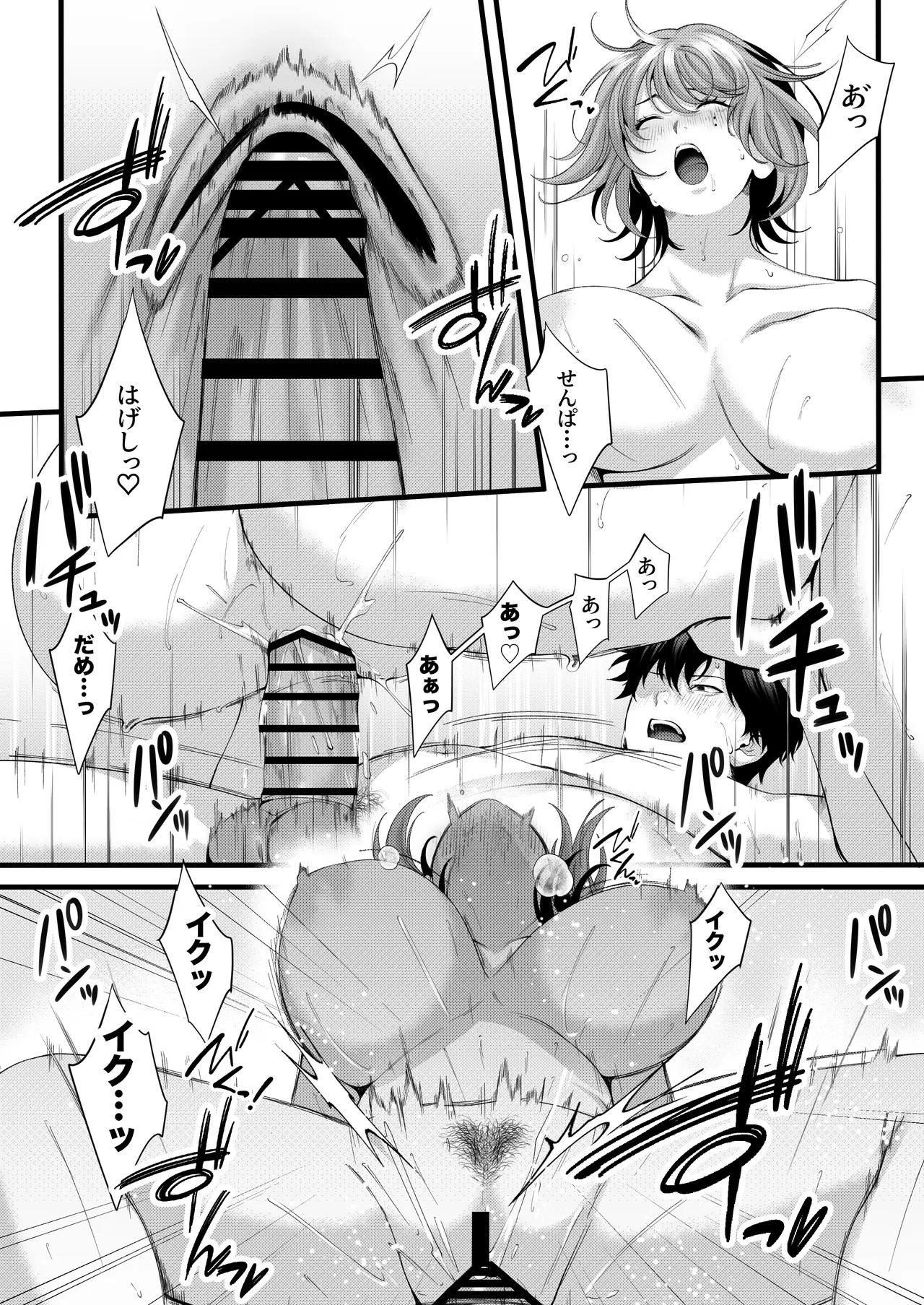 Page 98