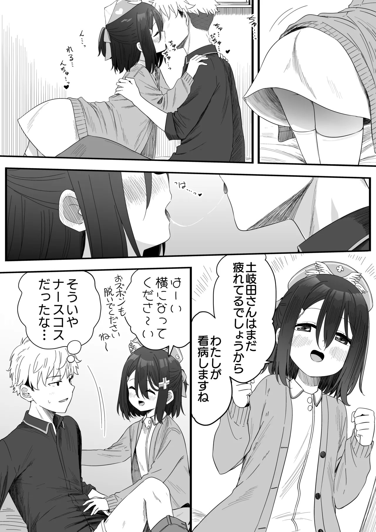 Page 40