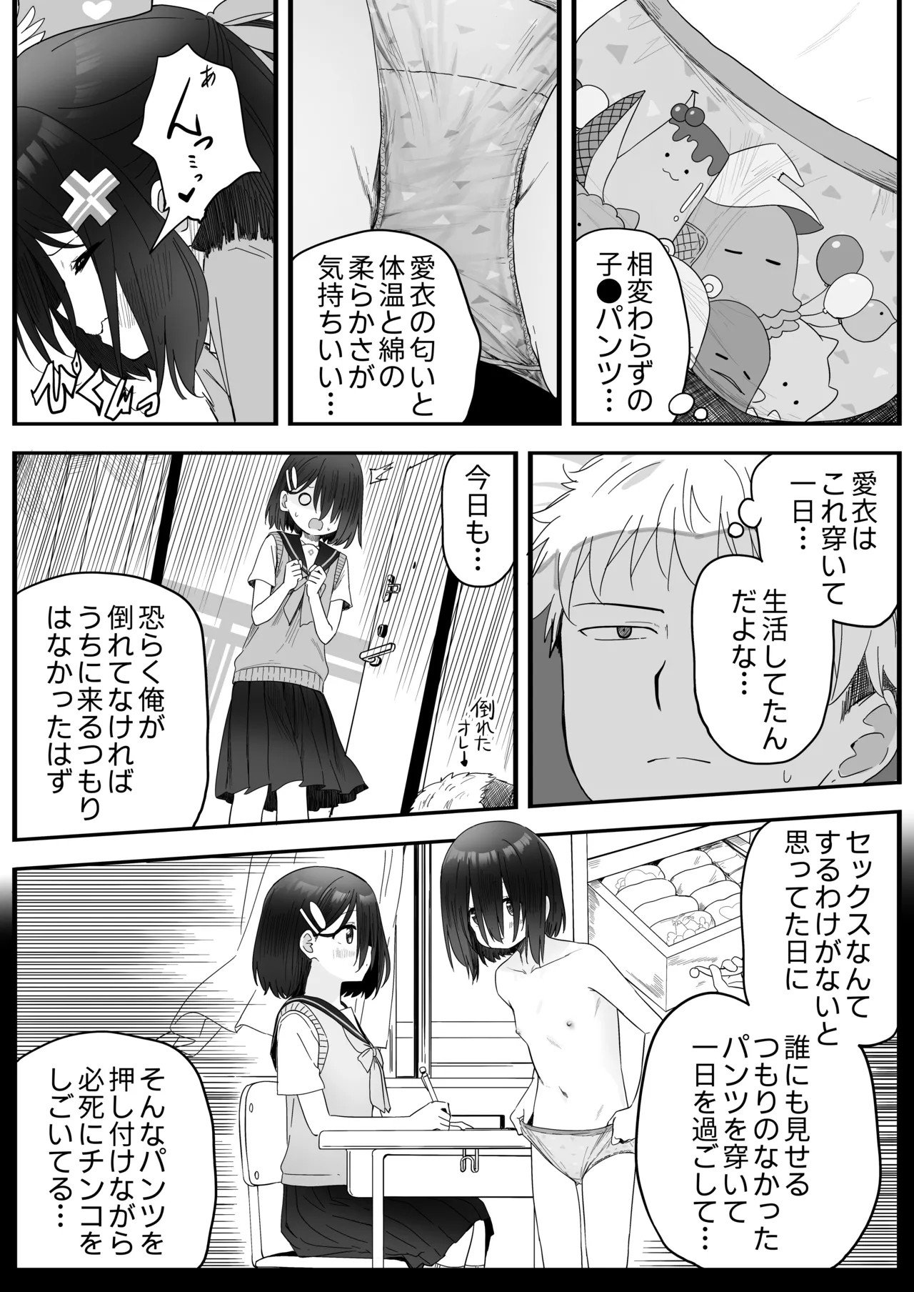 Page 46