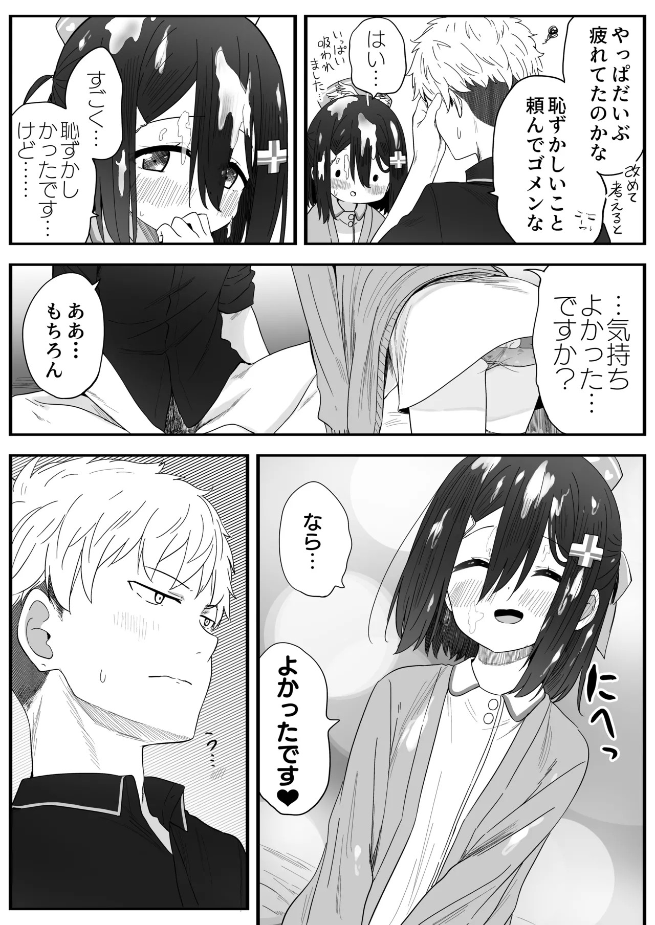 Page 49