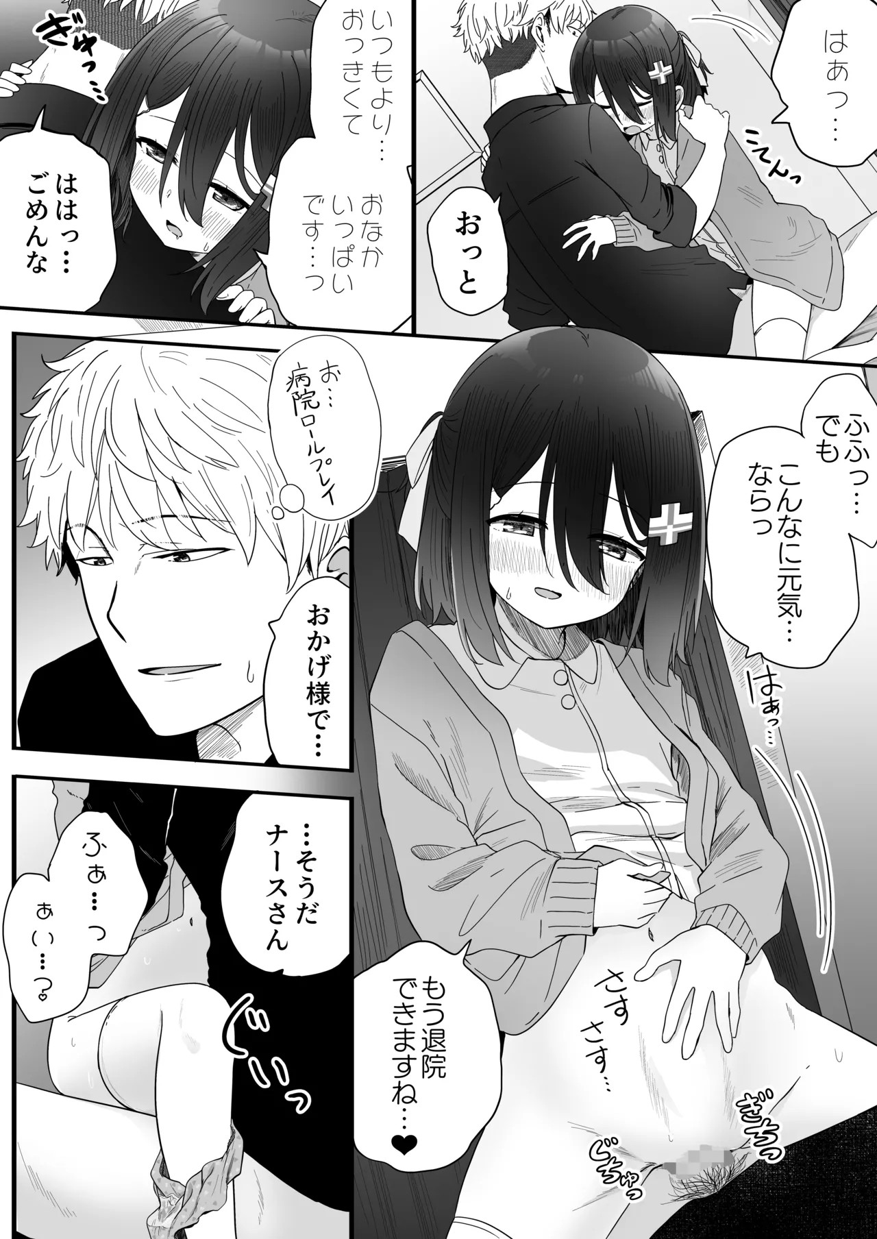 Page 53
