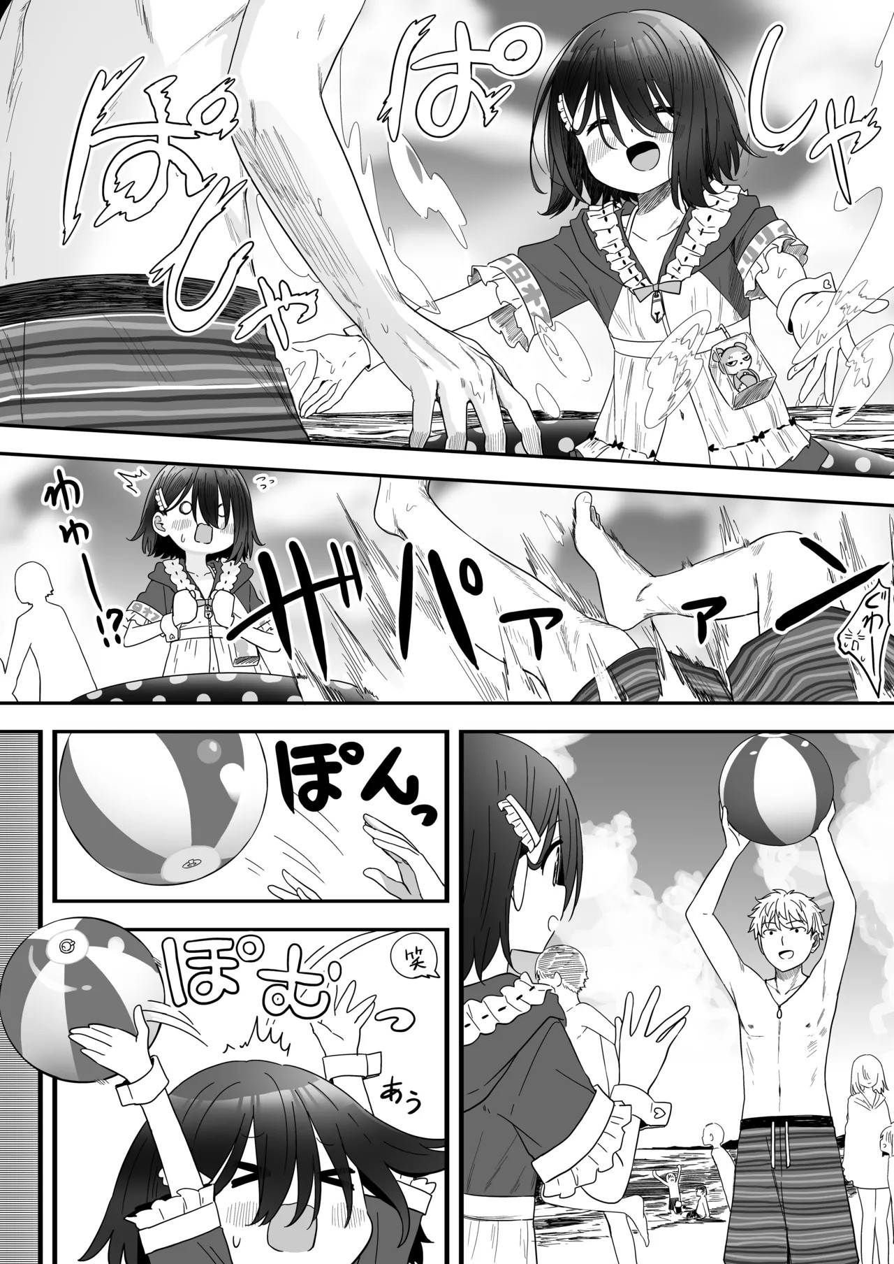 Page 64