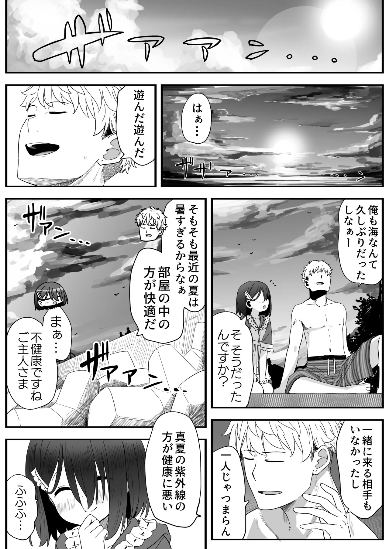 Page 65