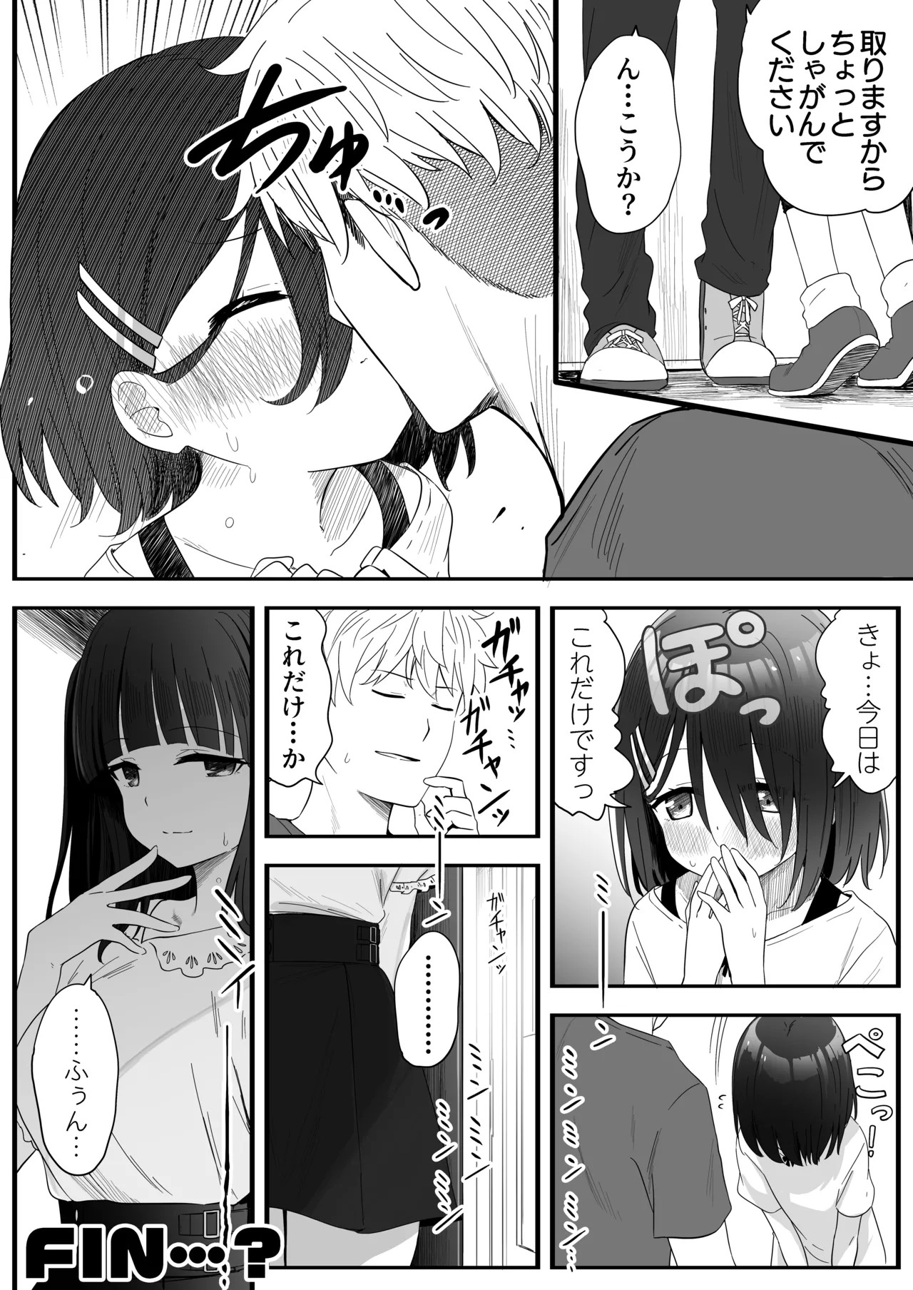 Page 89
