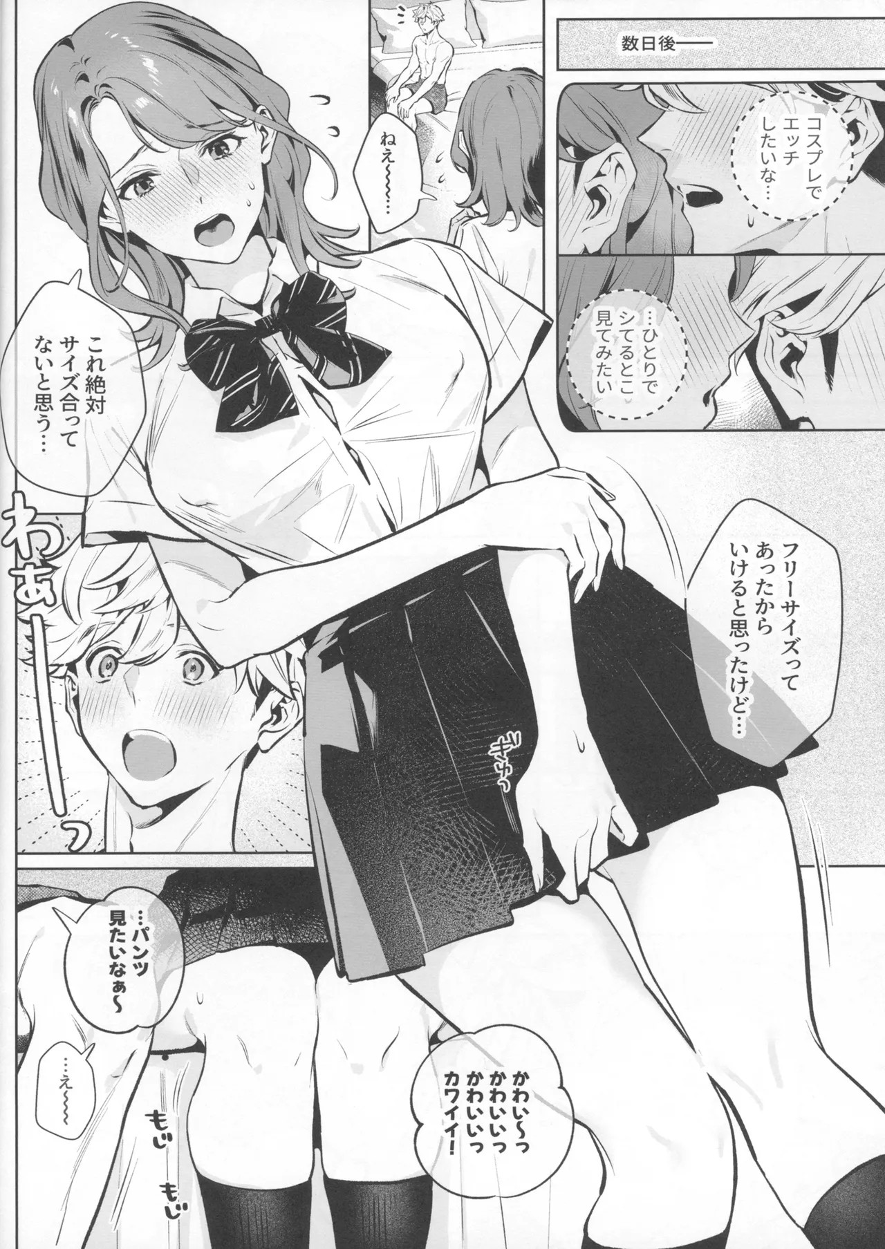 Page 32