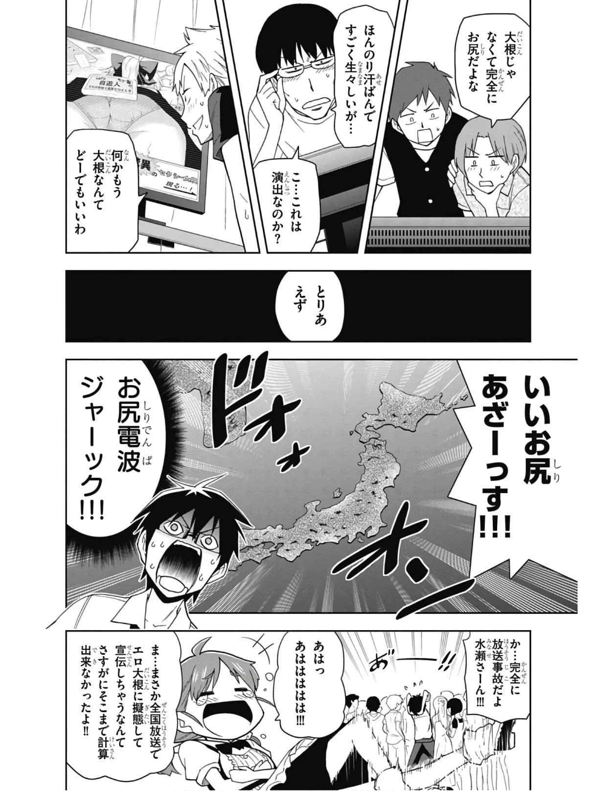 Page 108