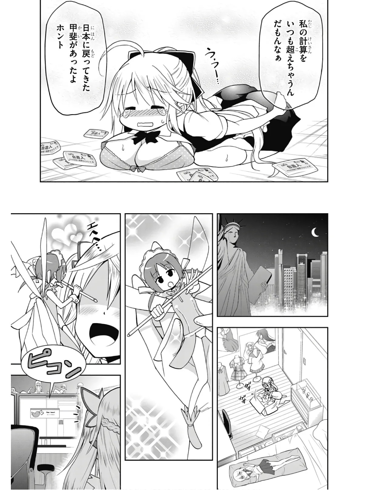 Page 109