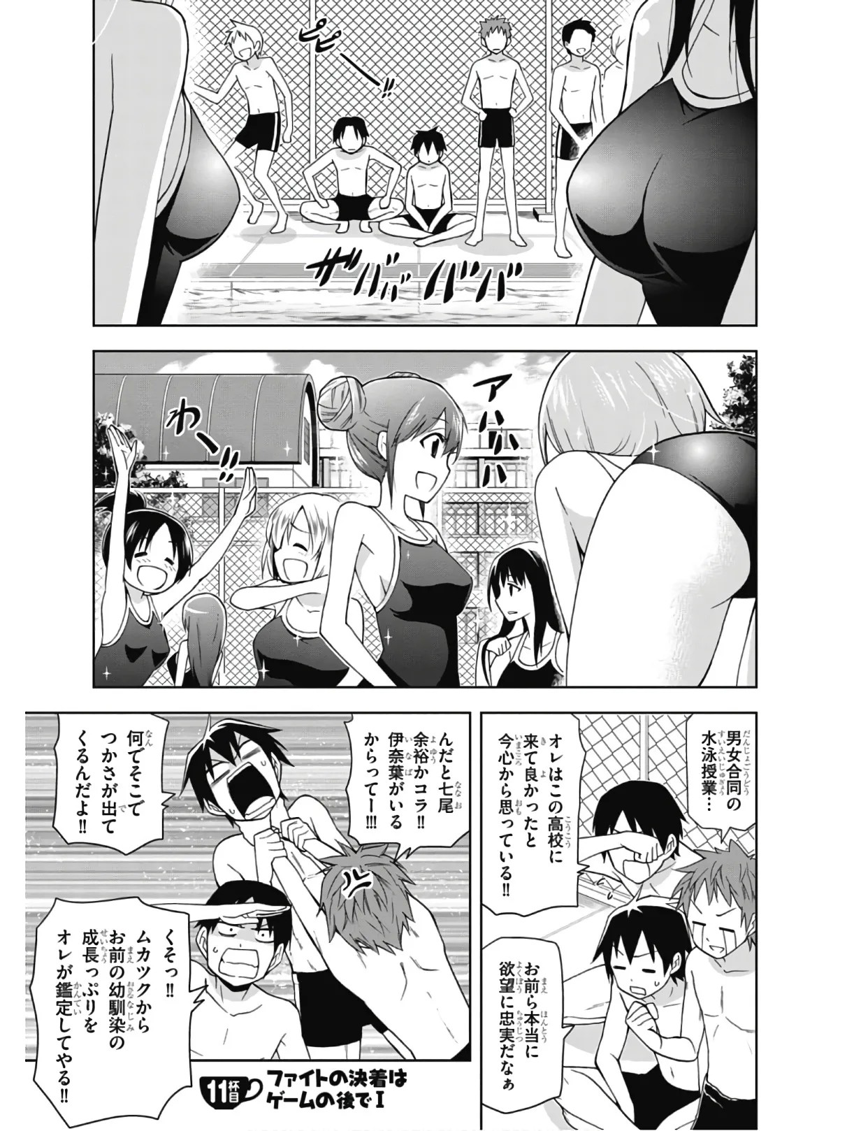 Page 113