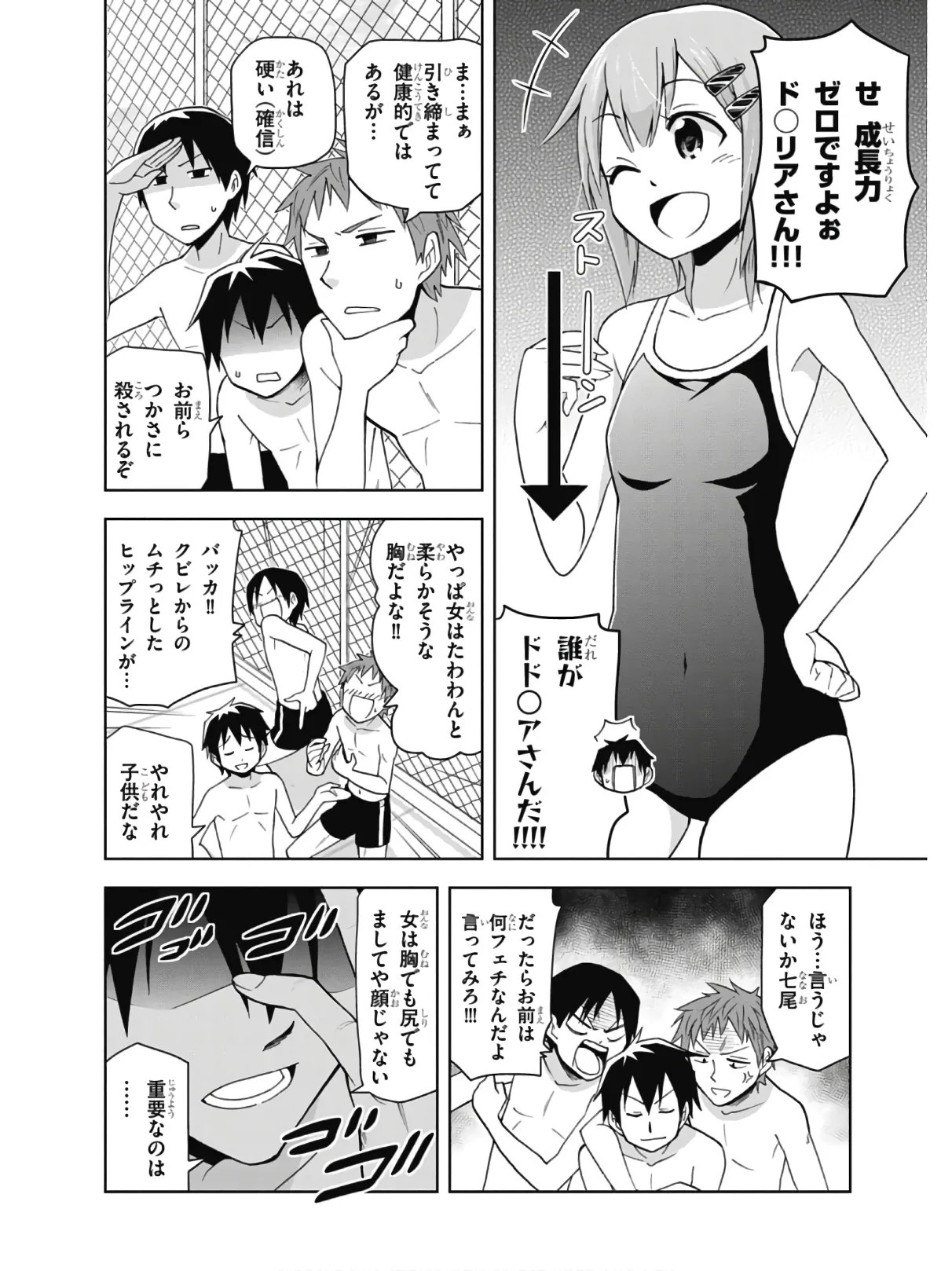 Page 114