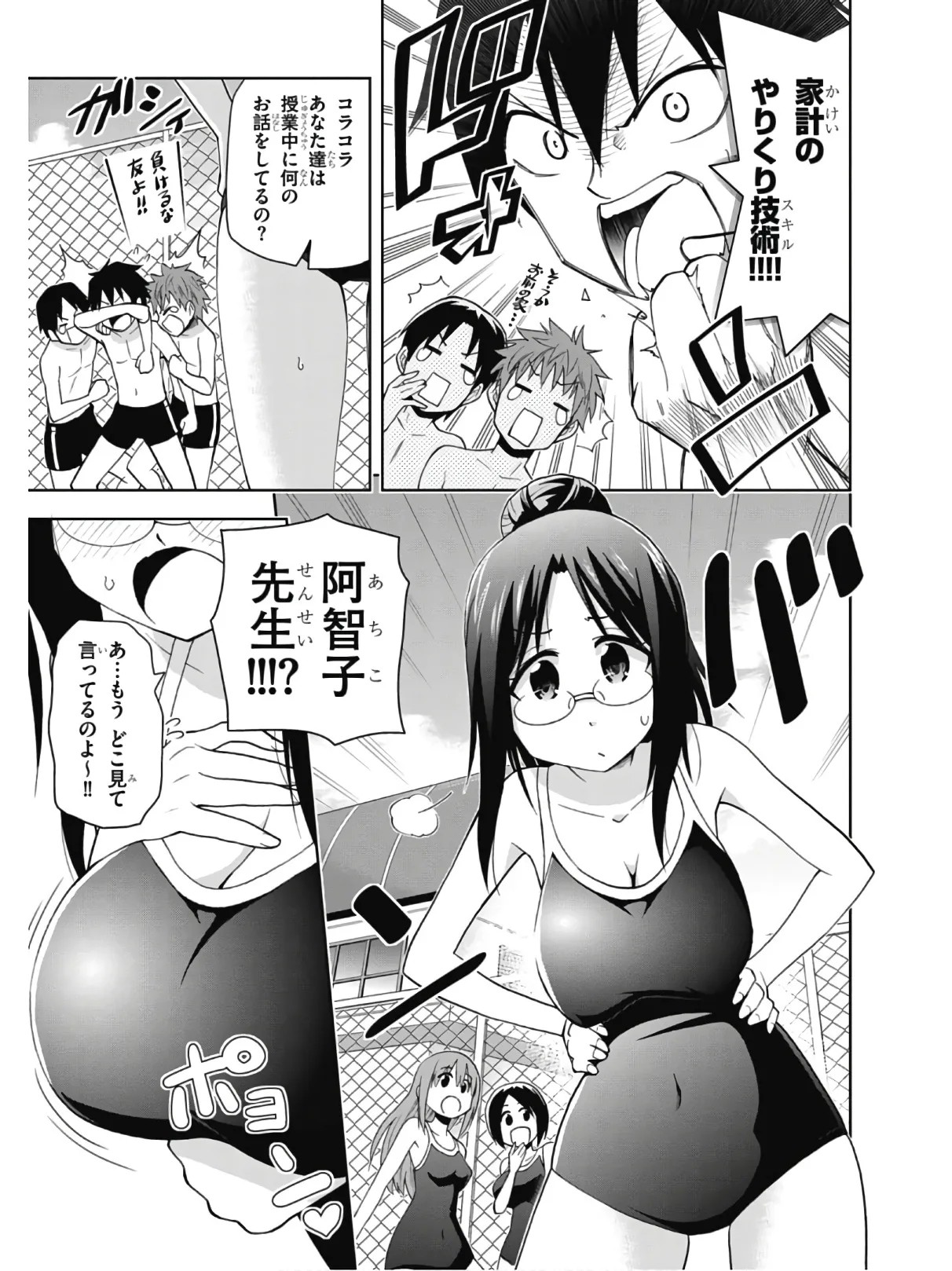 Page 115