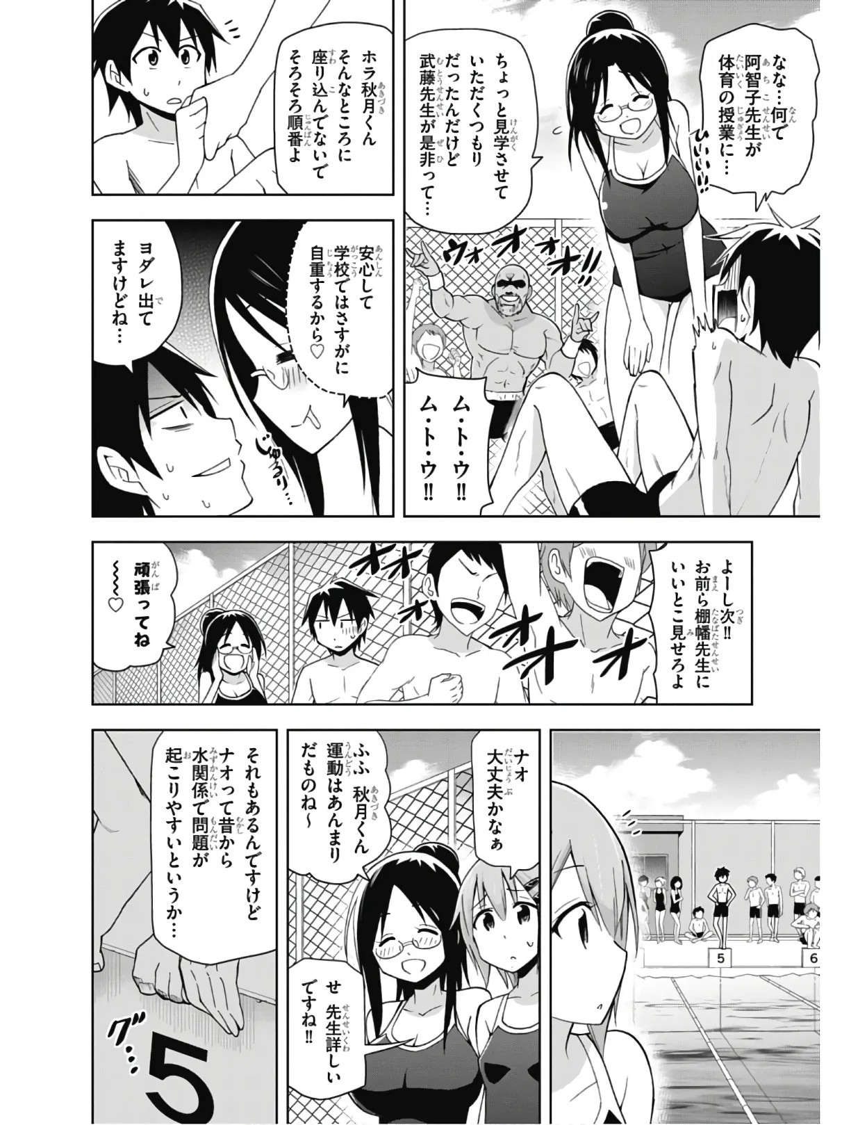 Page 116