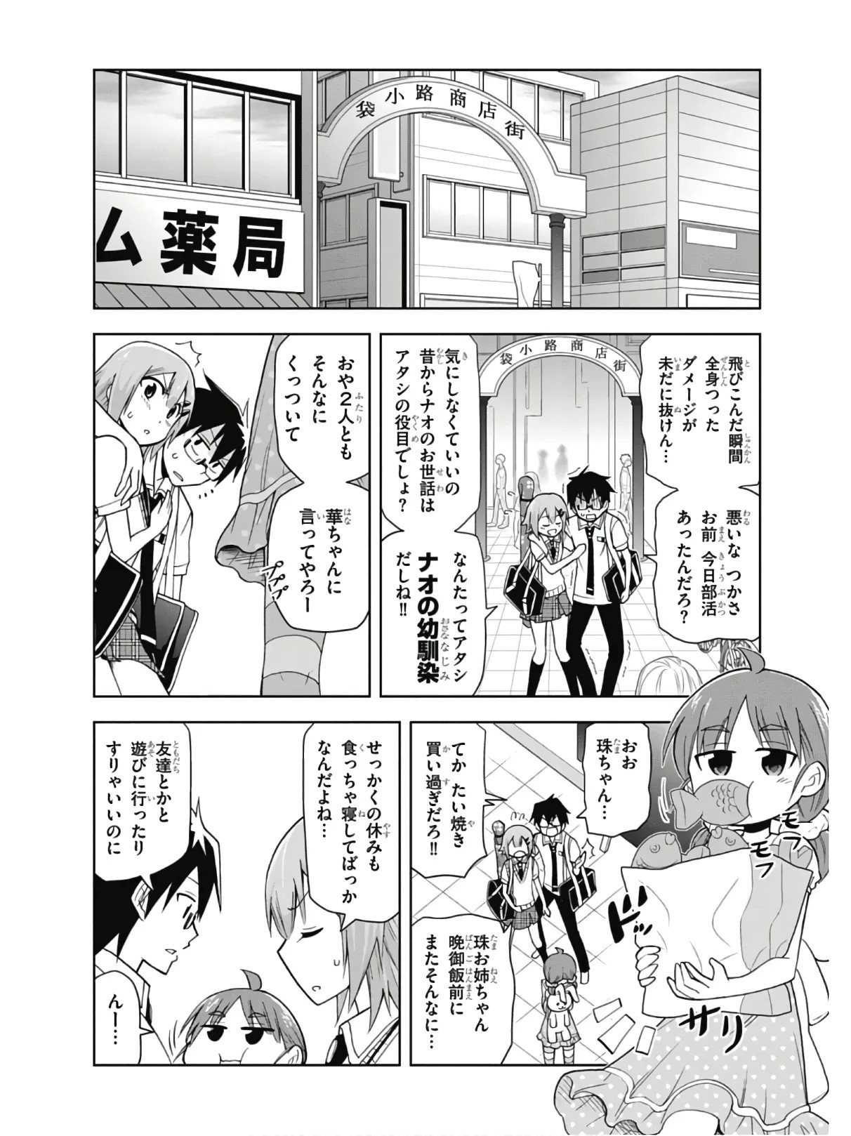 Page 118