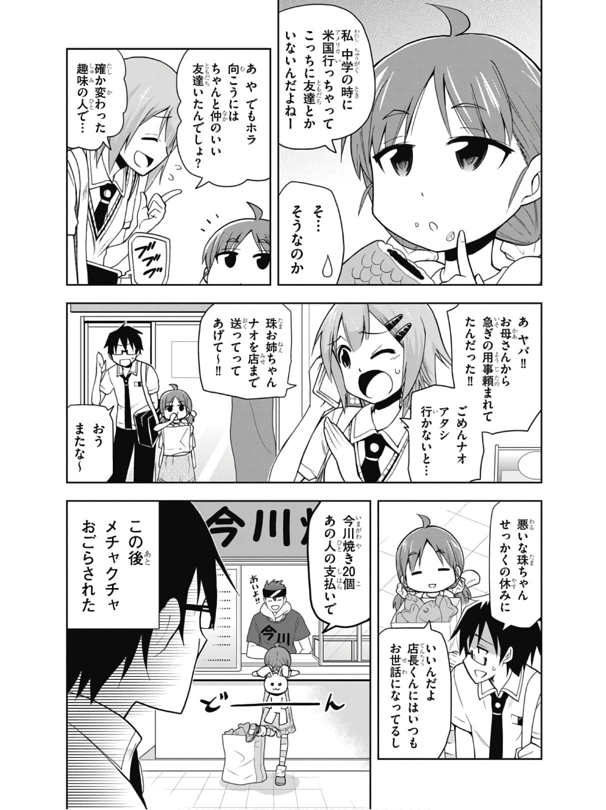 Page 119