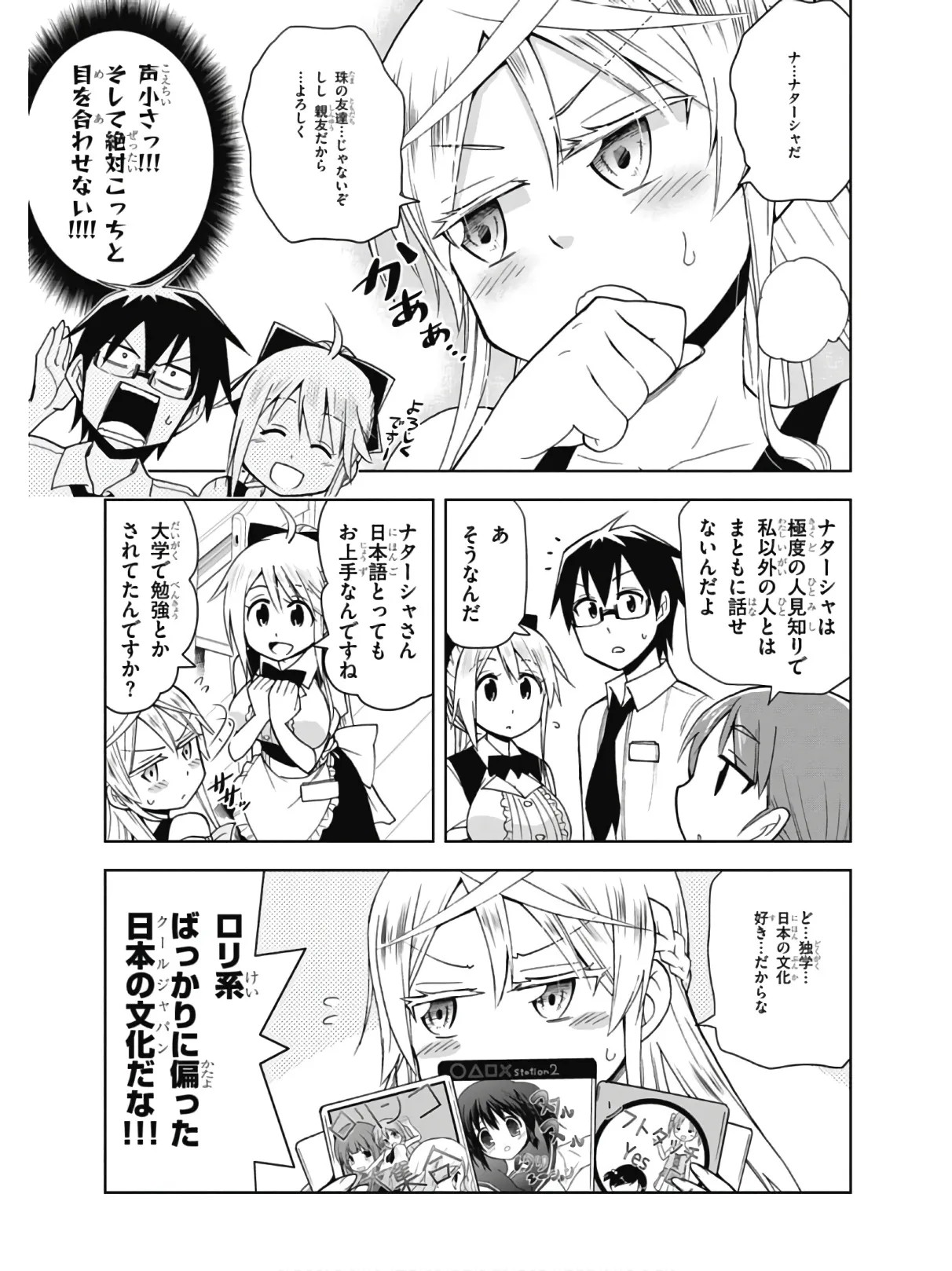 Page 127
