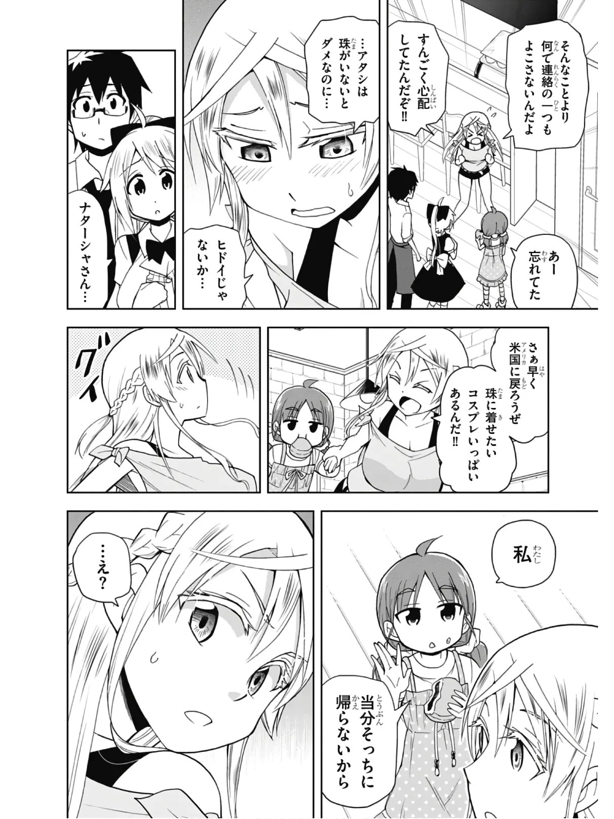 Page 128