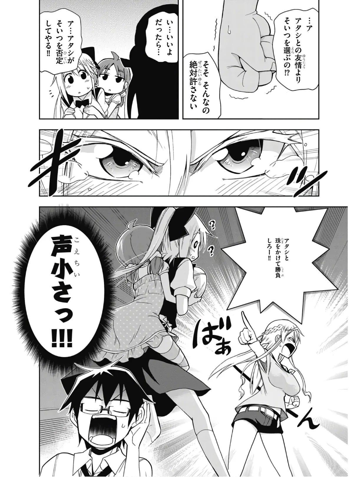 Page 132