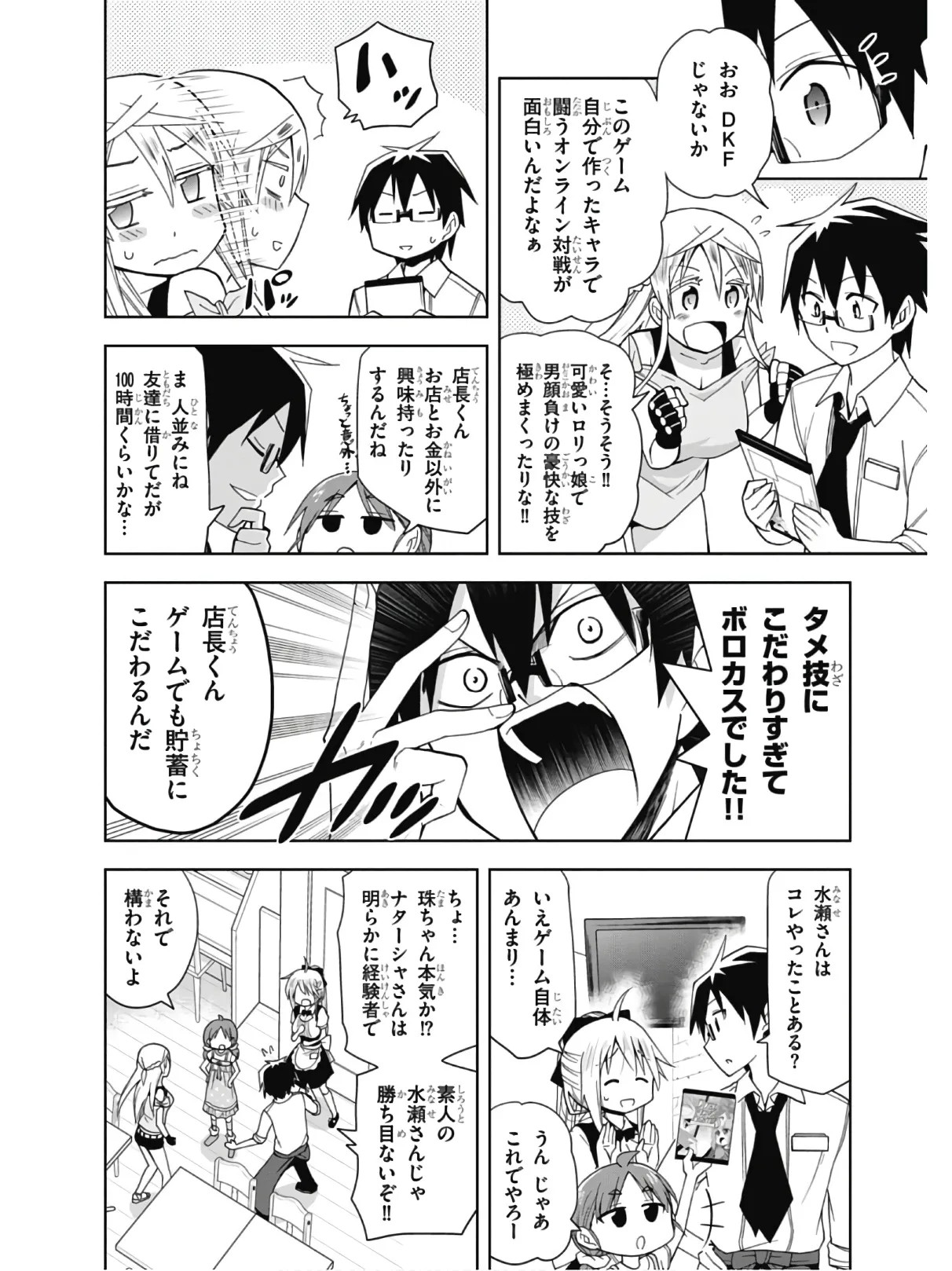 Page 136