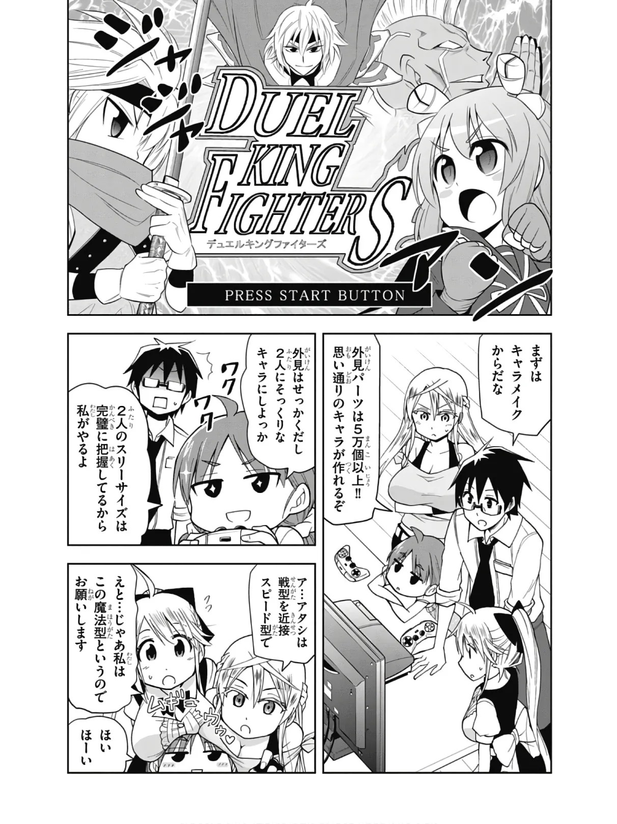 Page 138