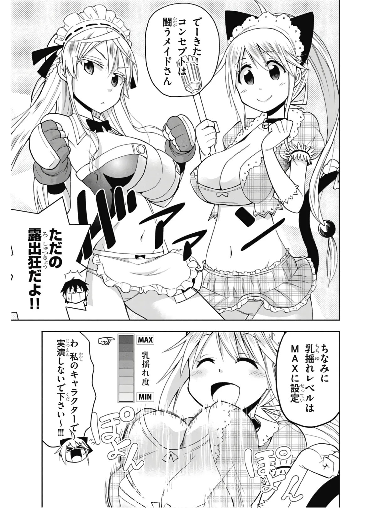 Page 139