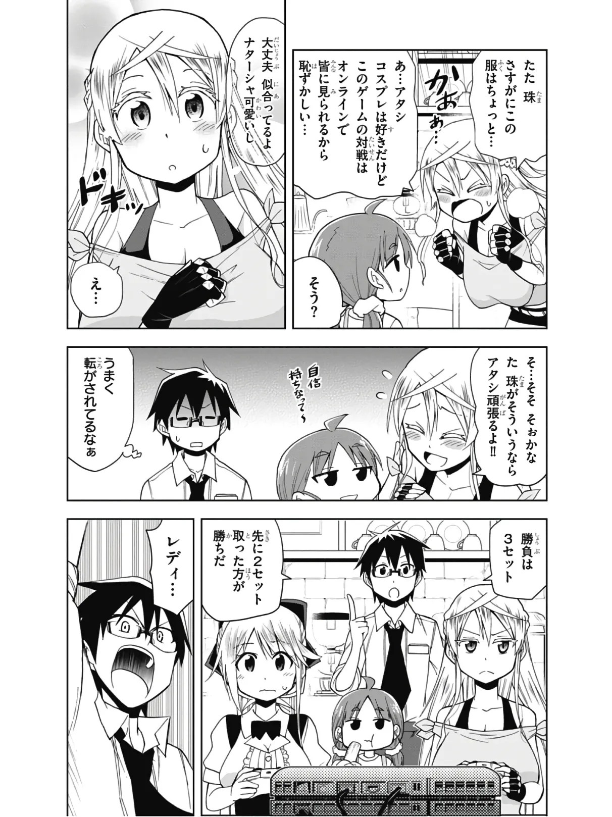 Page 140