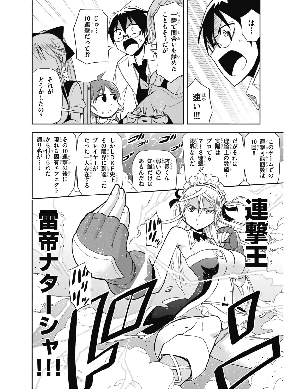 Page 142