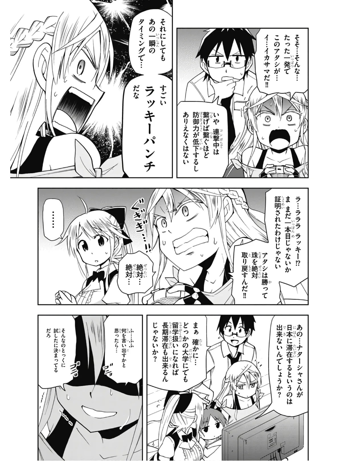 Page 145