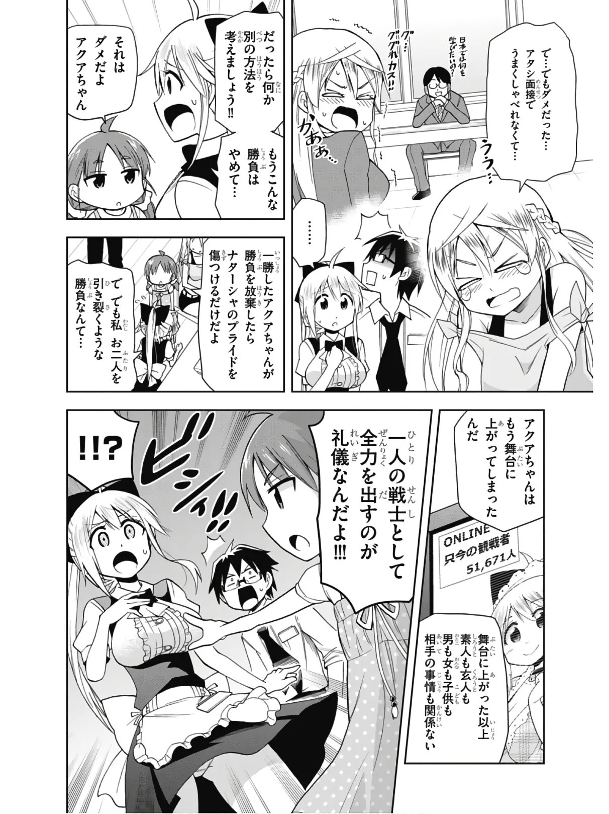 Page 146