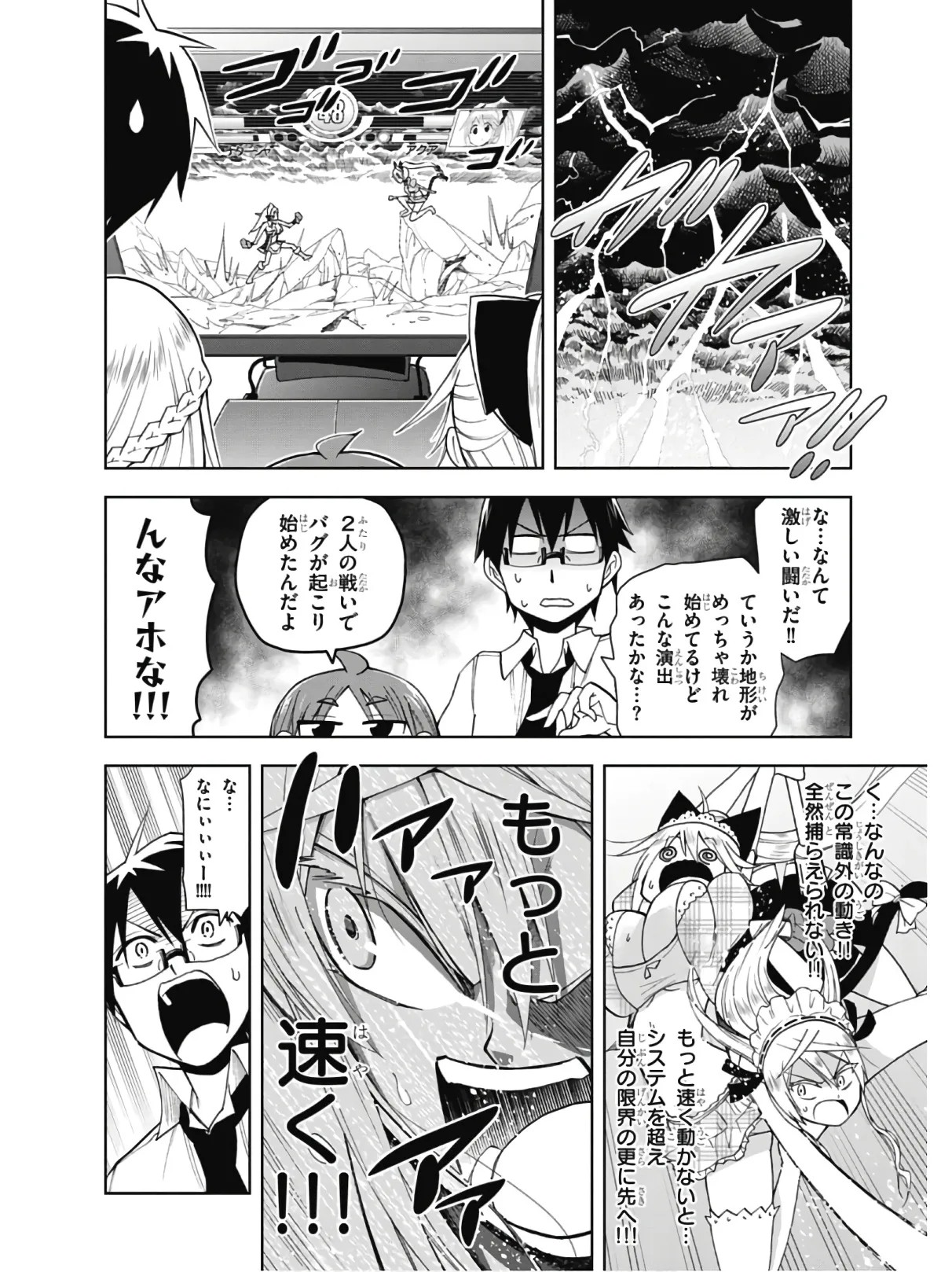 Page 148