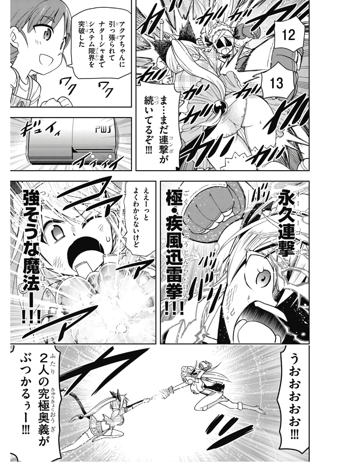 Page 149