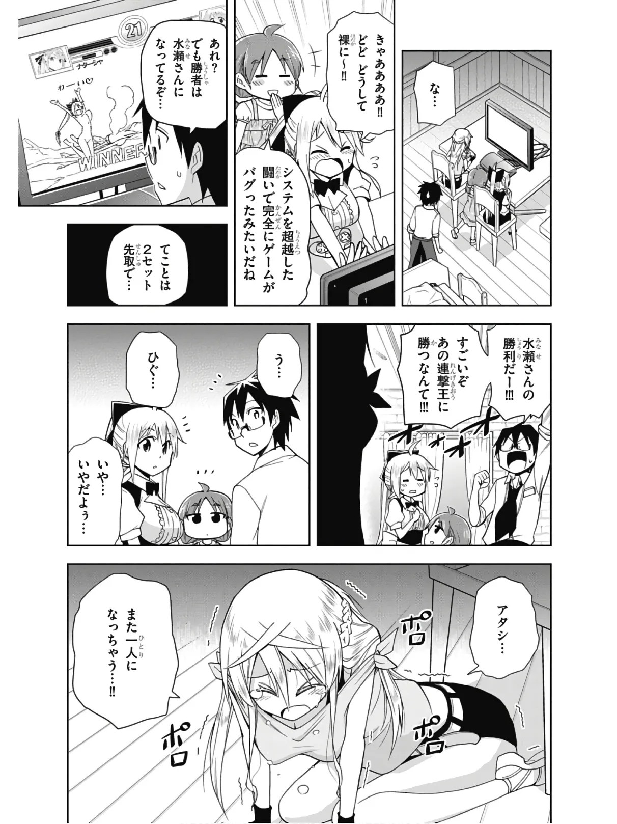 Page 151