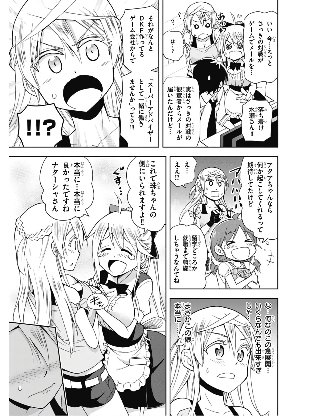 Page 153