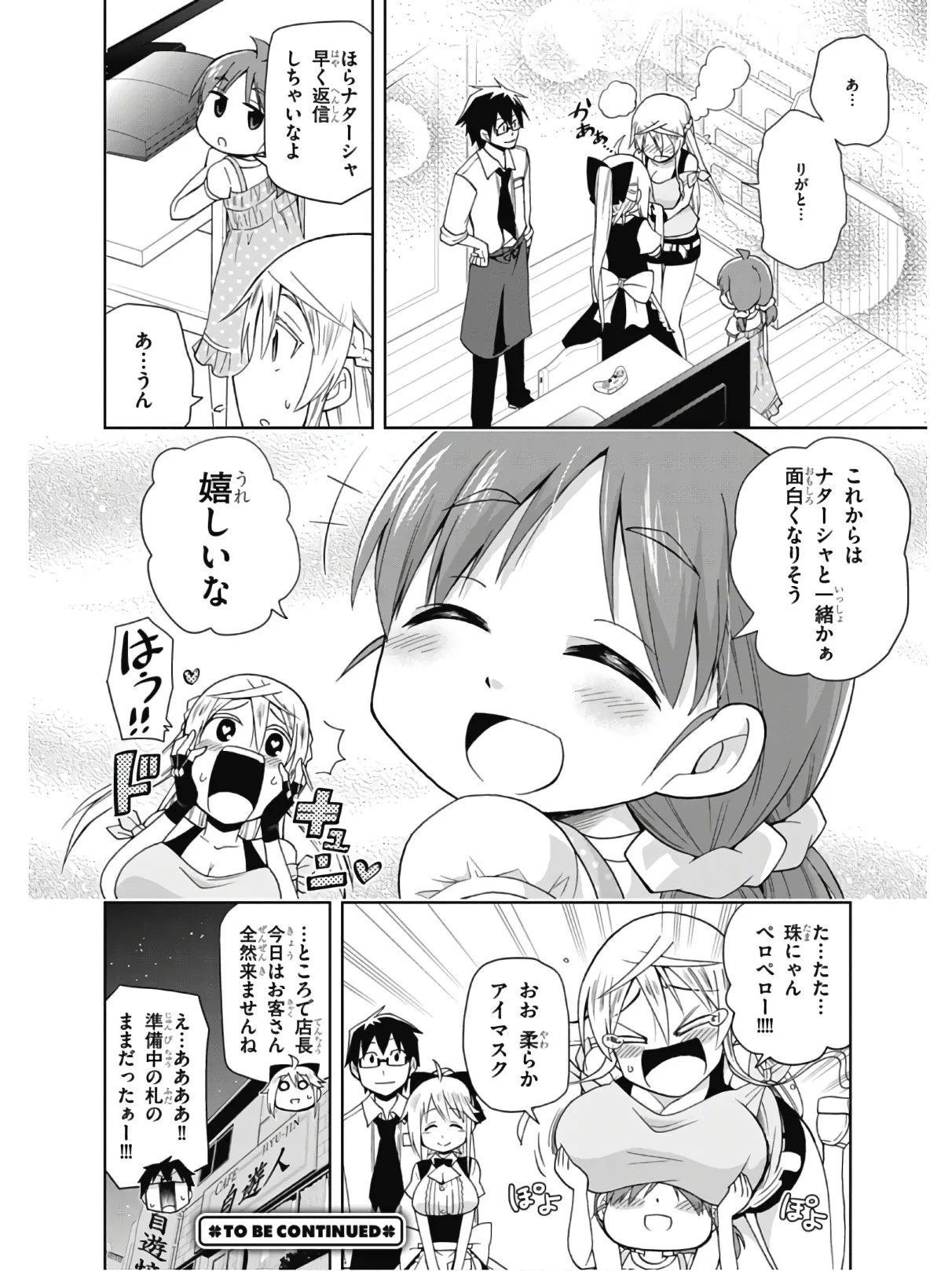 Page 154