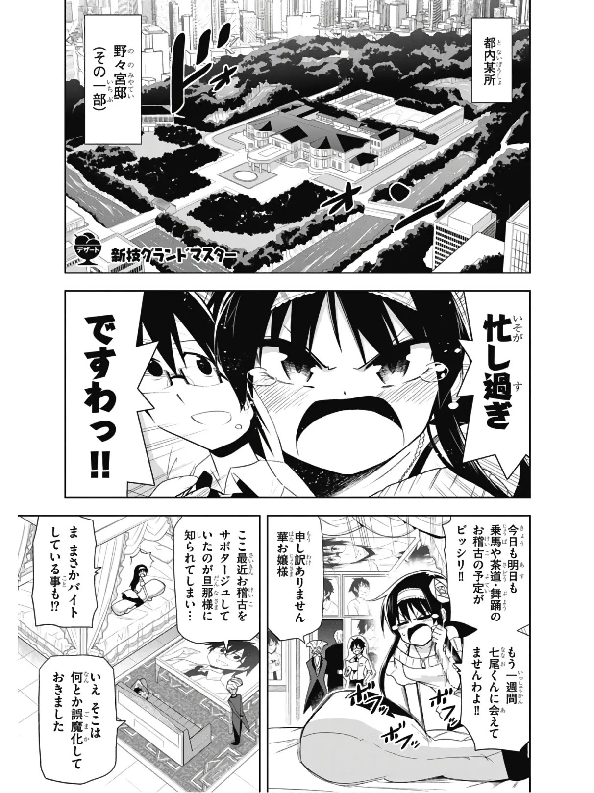 Page 157