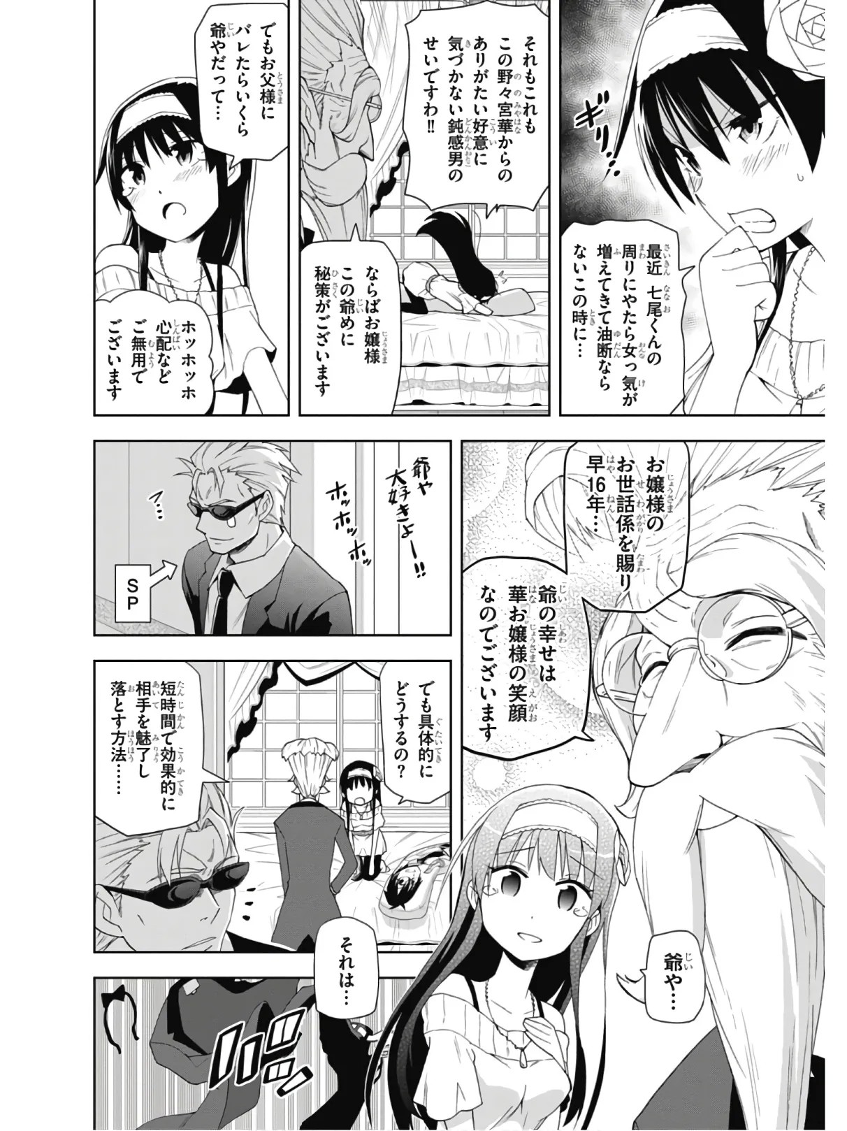 Page 158