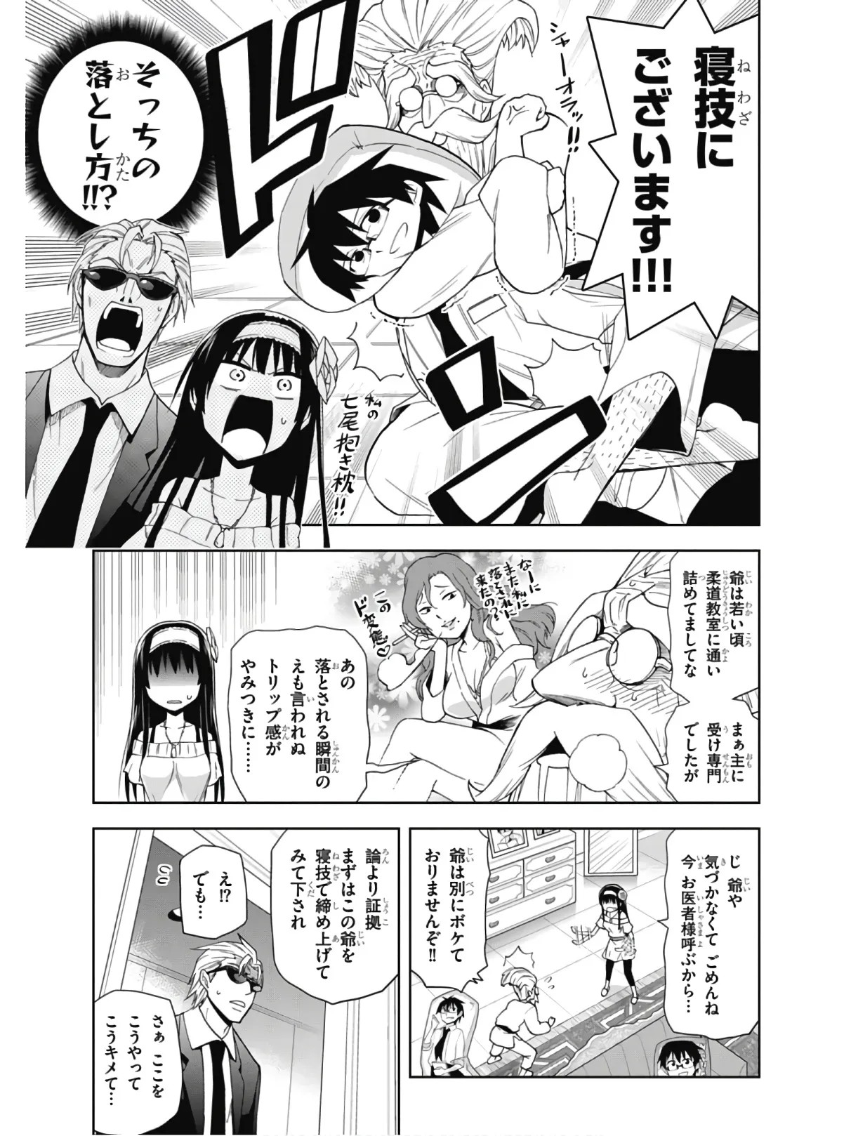 Page 159
