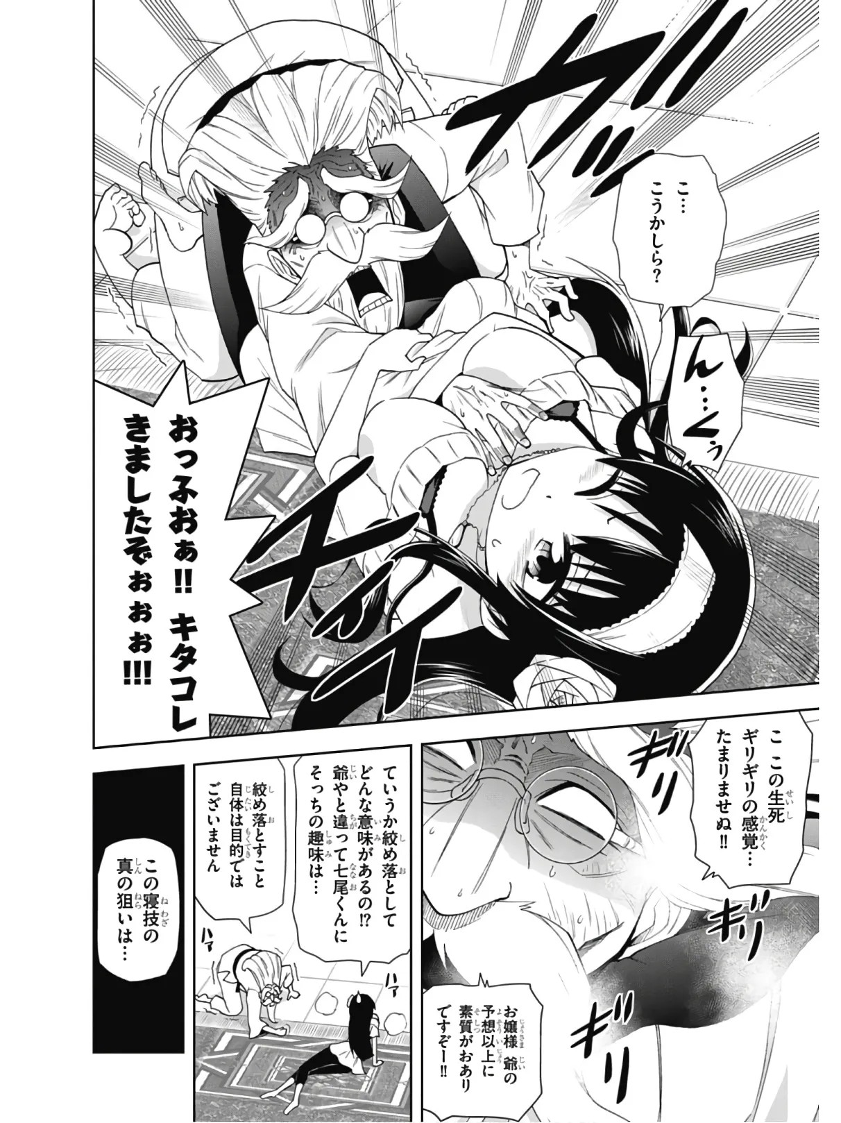 Page 160